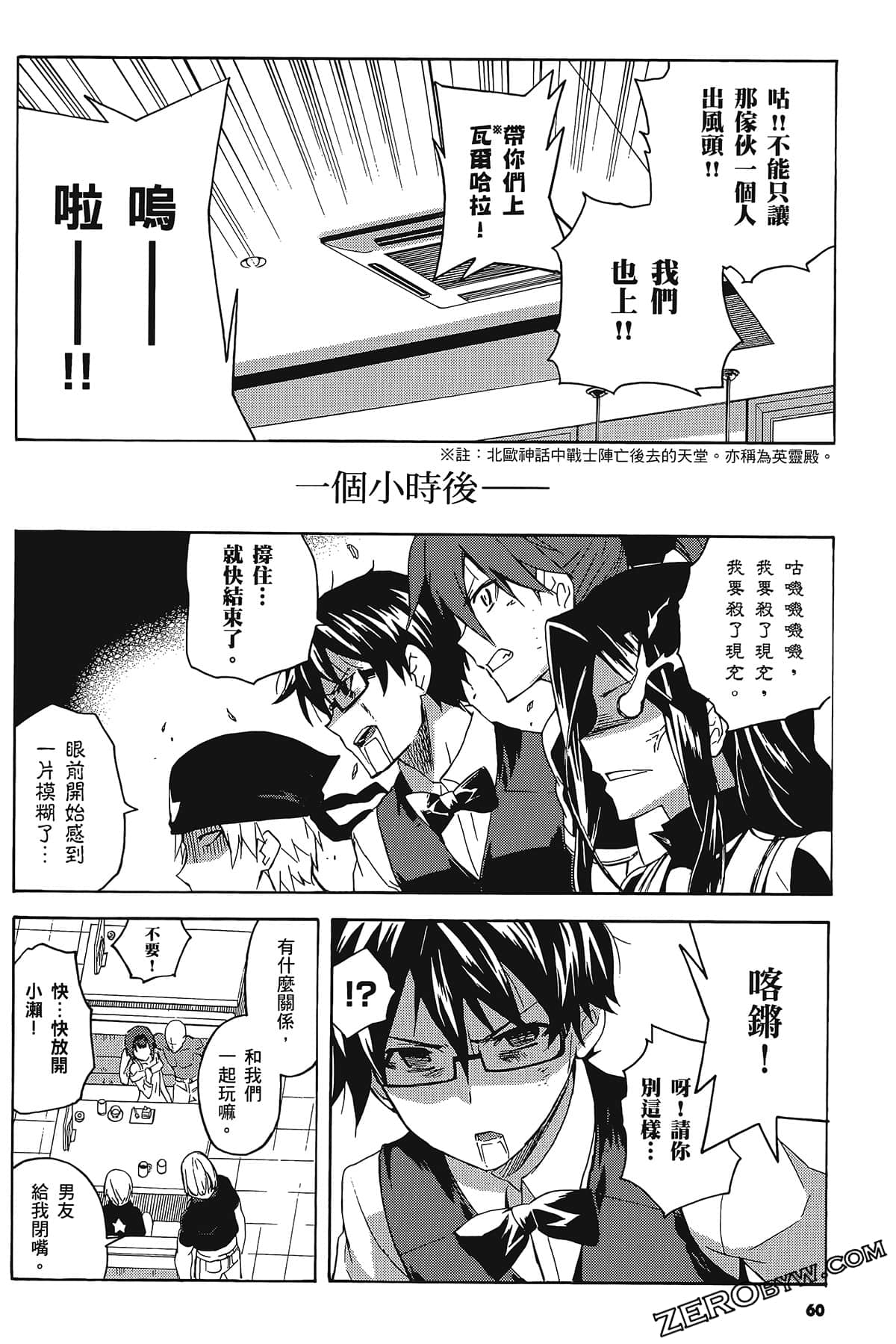 Page 64