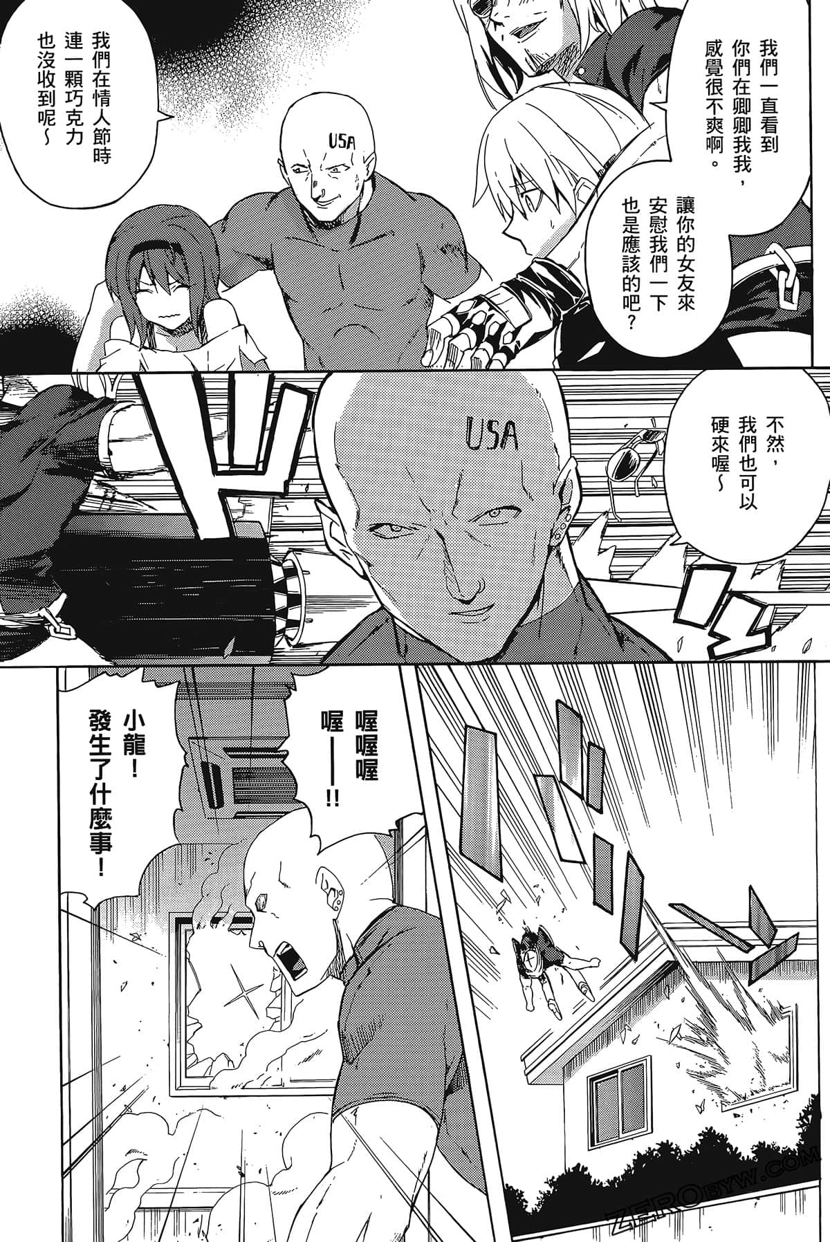 Page 65