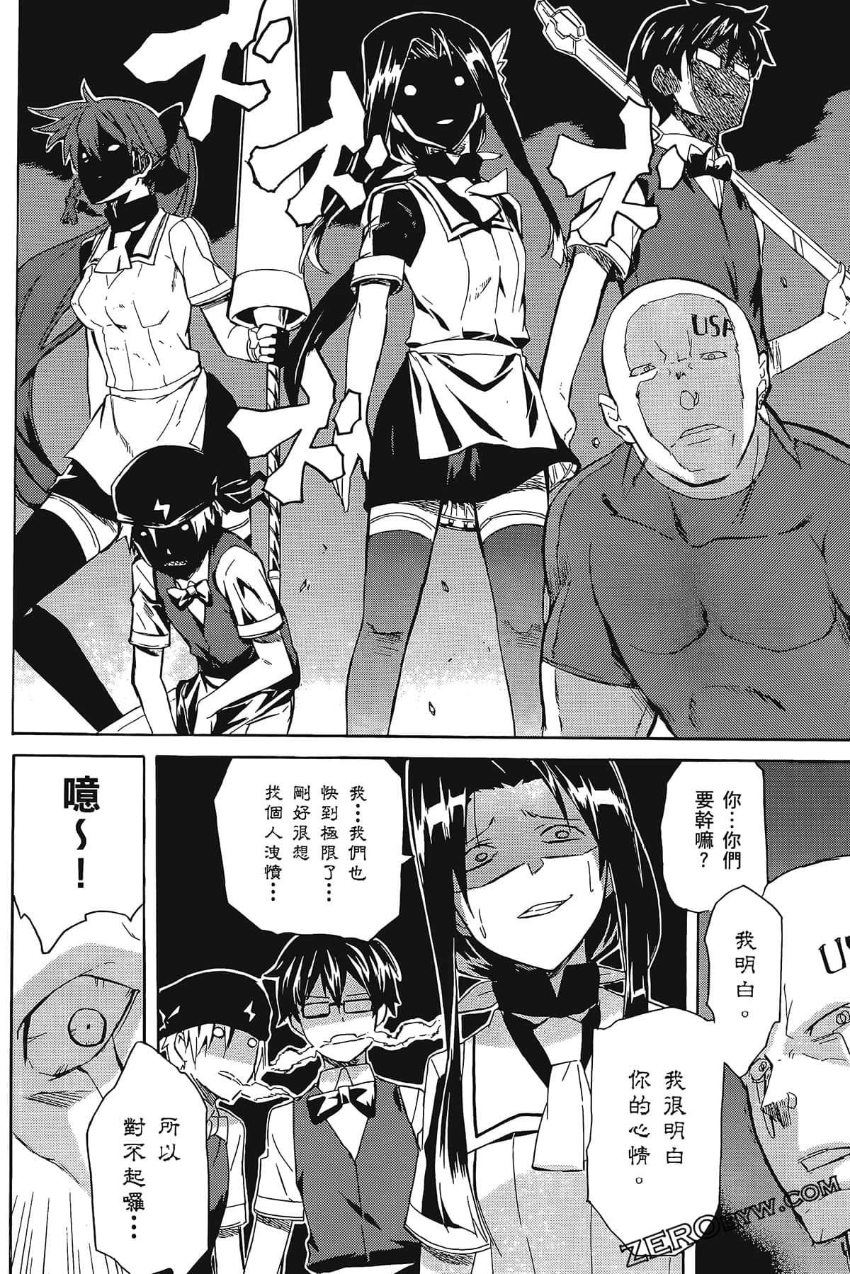 Page 66