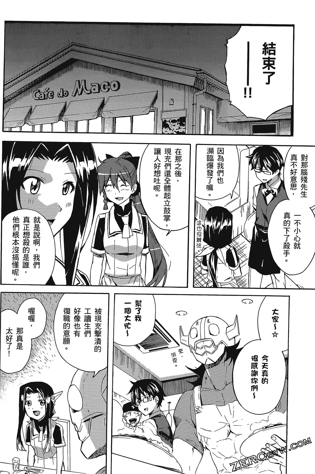 Page 68
