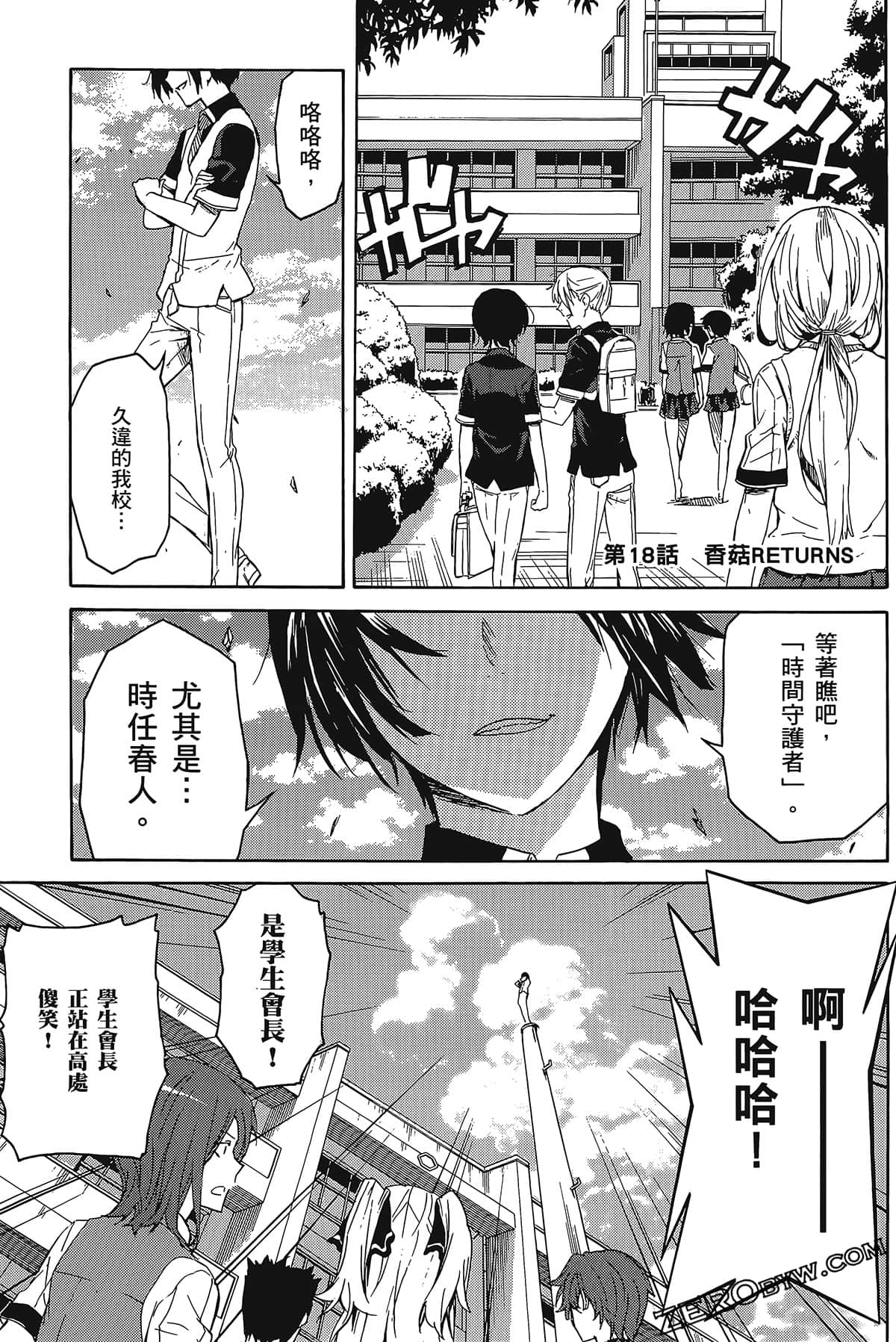 Page 73