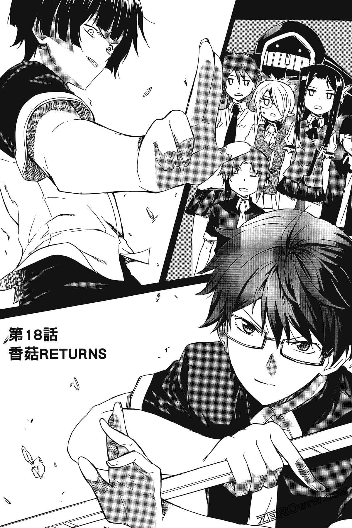 Page 74