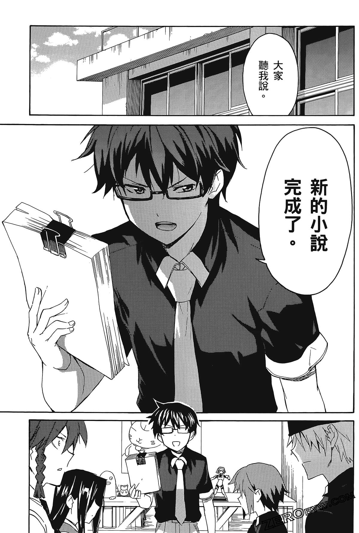 Page 75