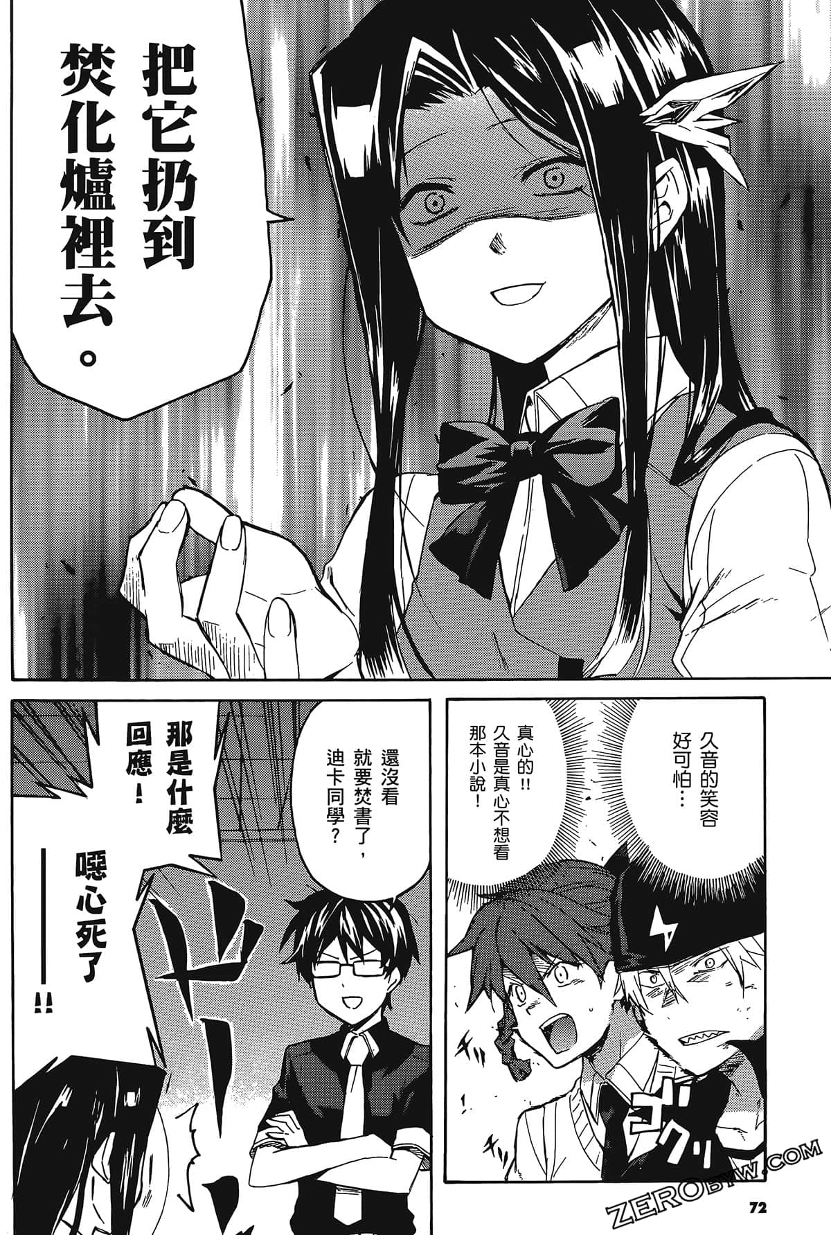 Page 76