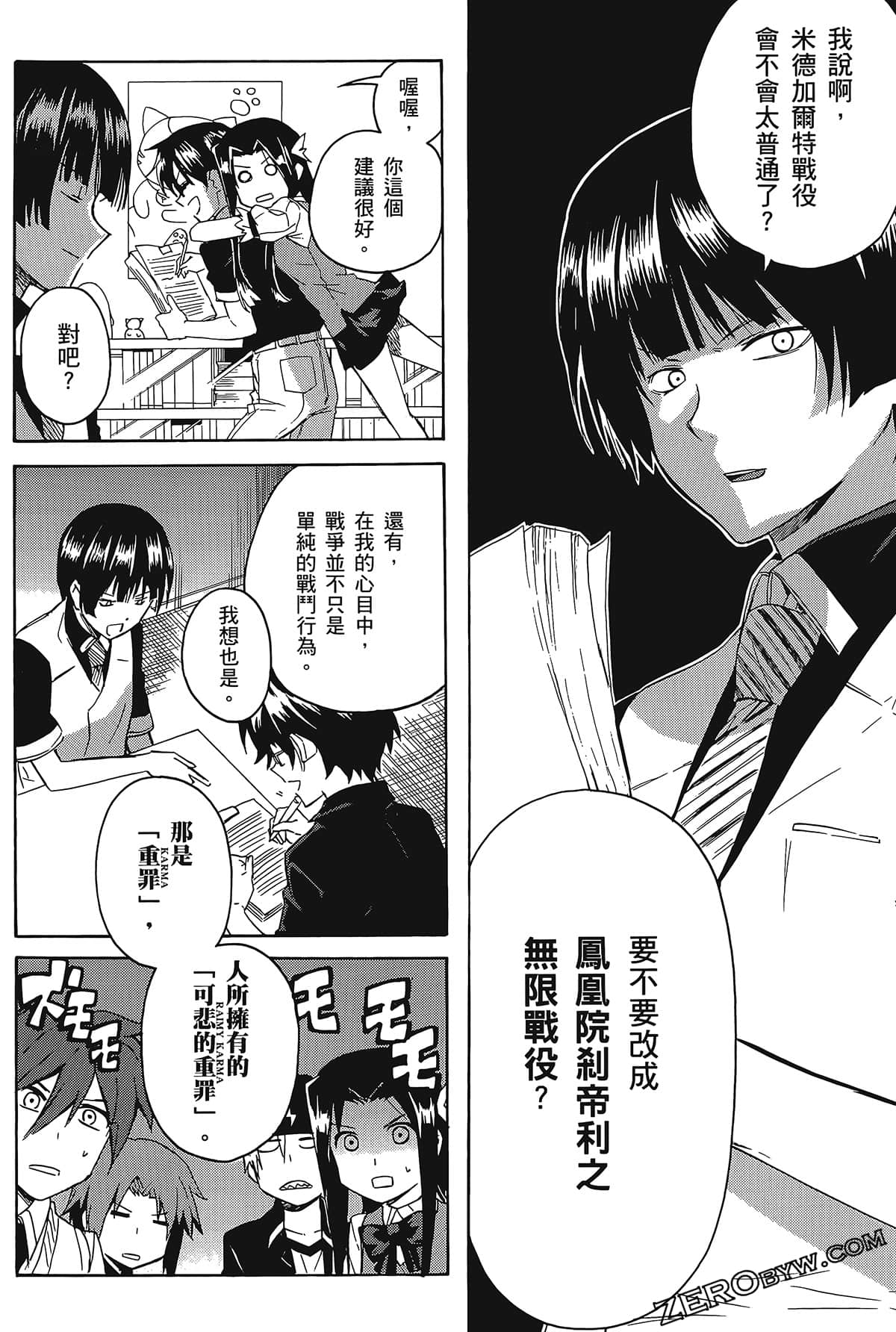 Page 78