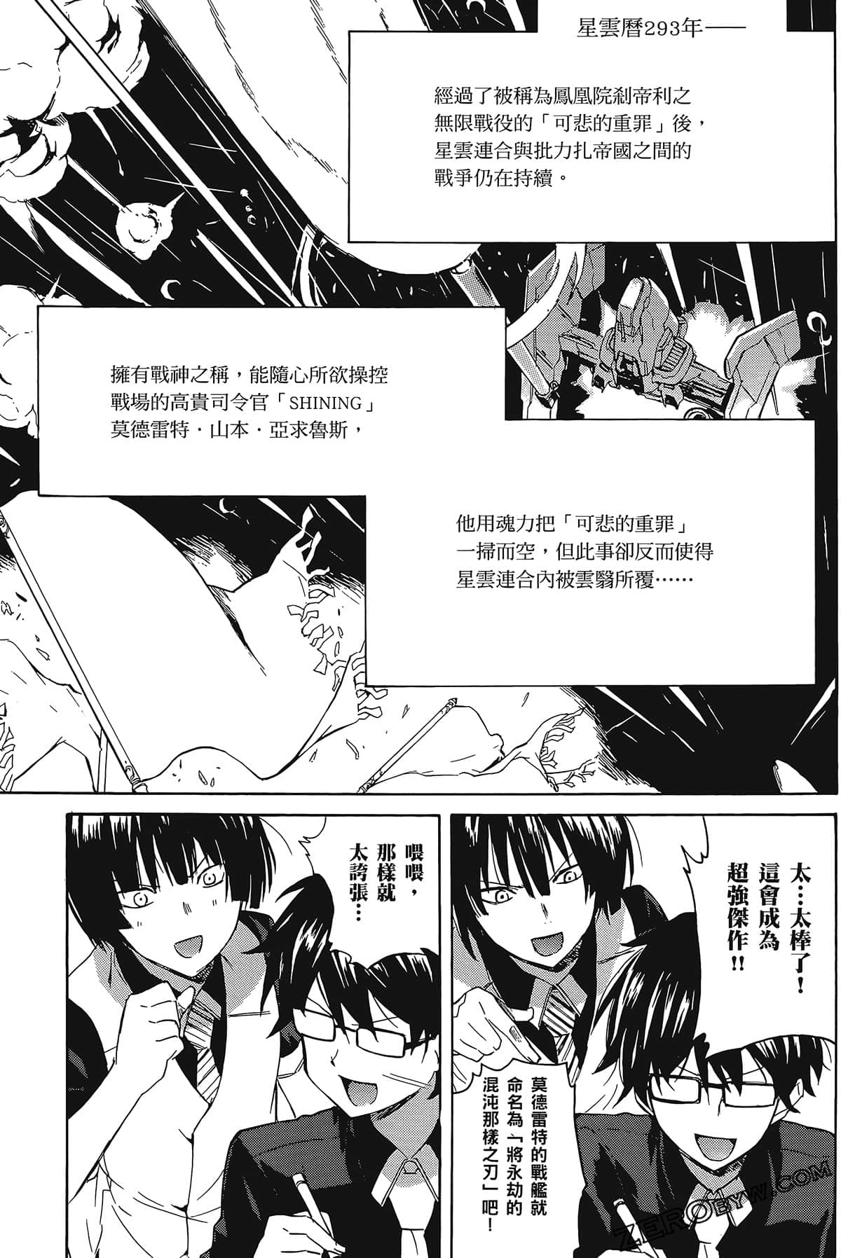 Page 79