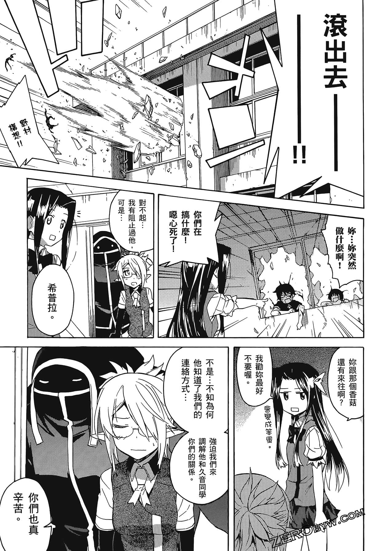 Page 81