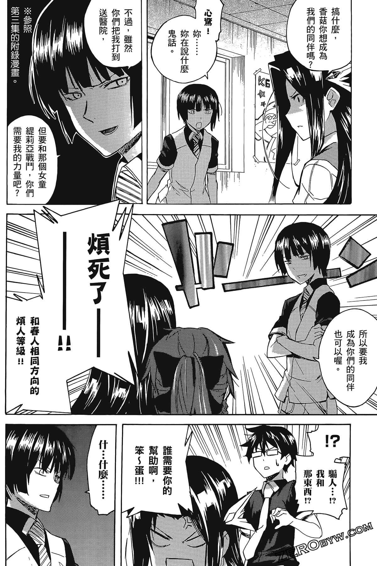 Page 82