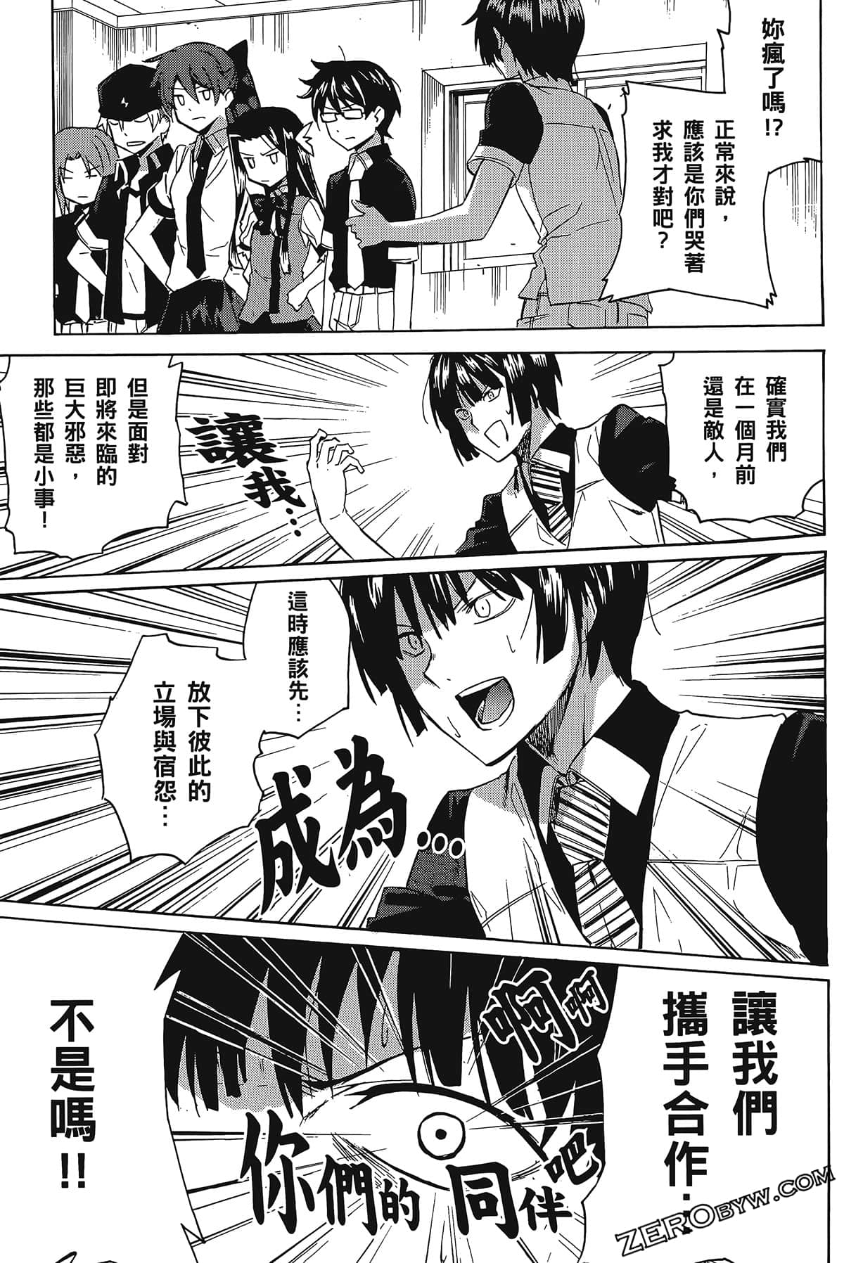Page 83