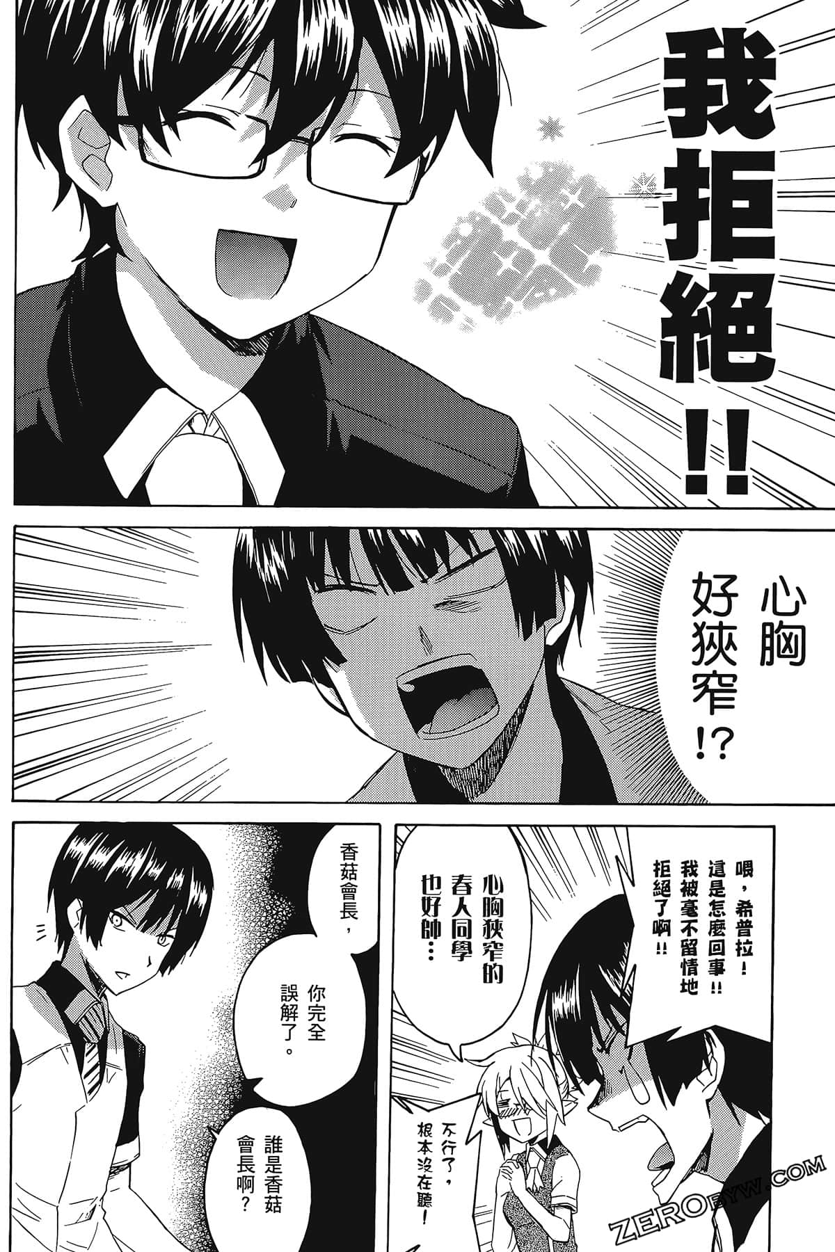Page 86