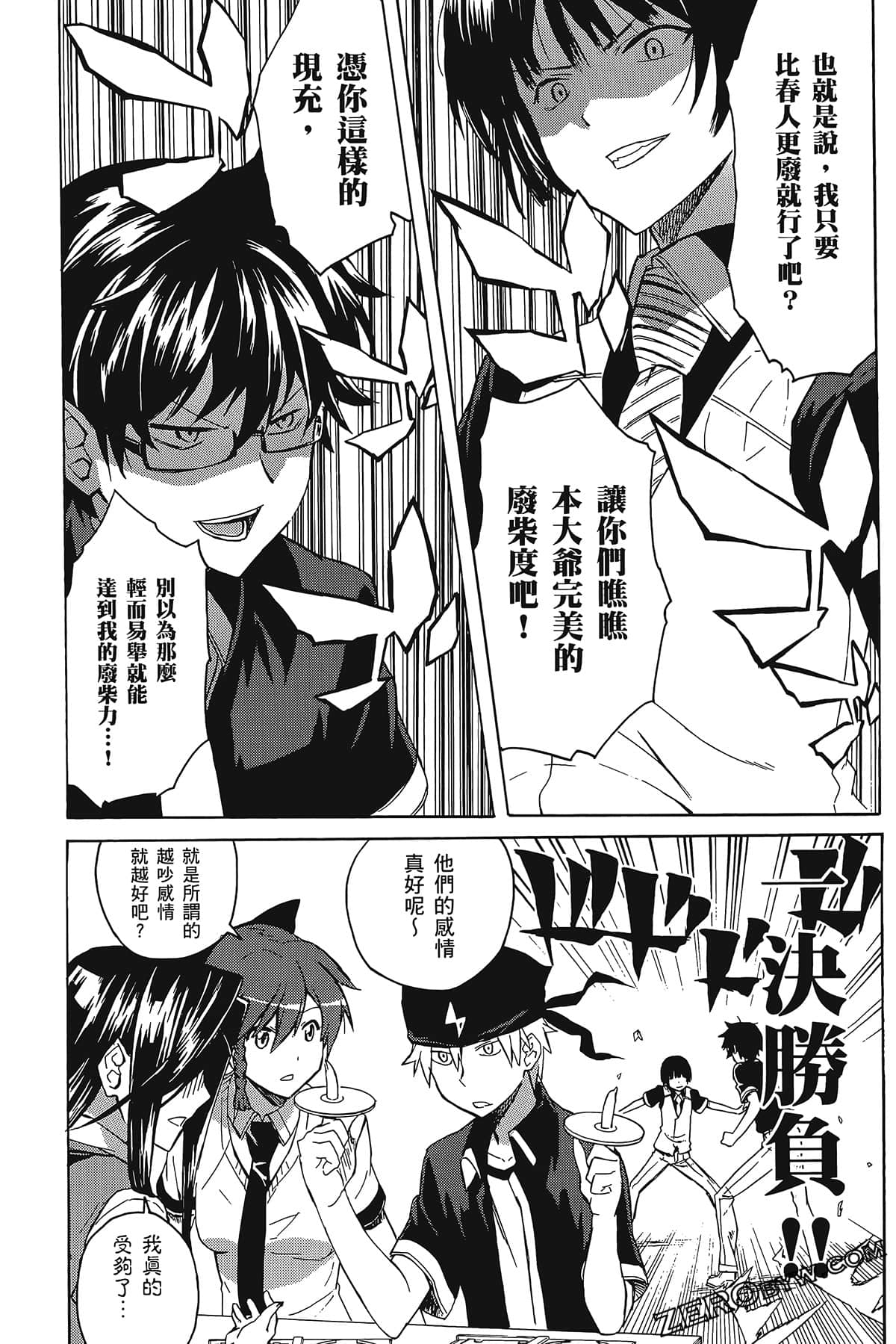 Page 89