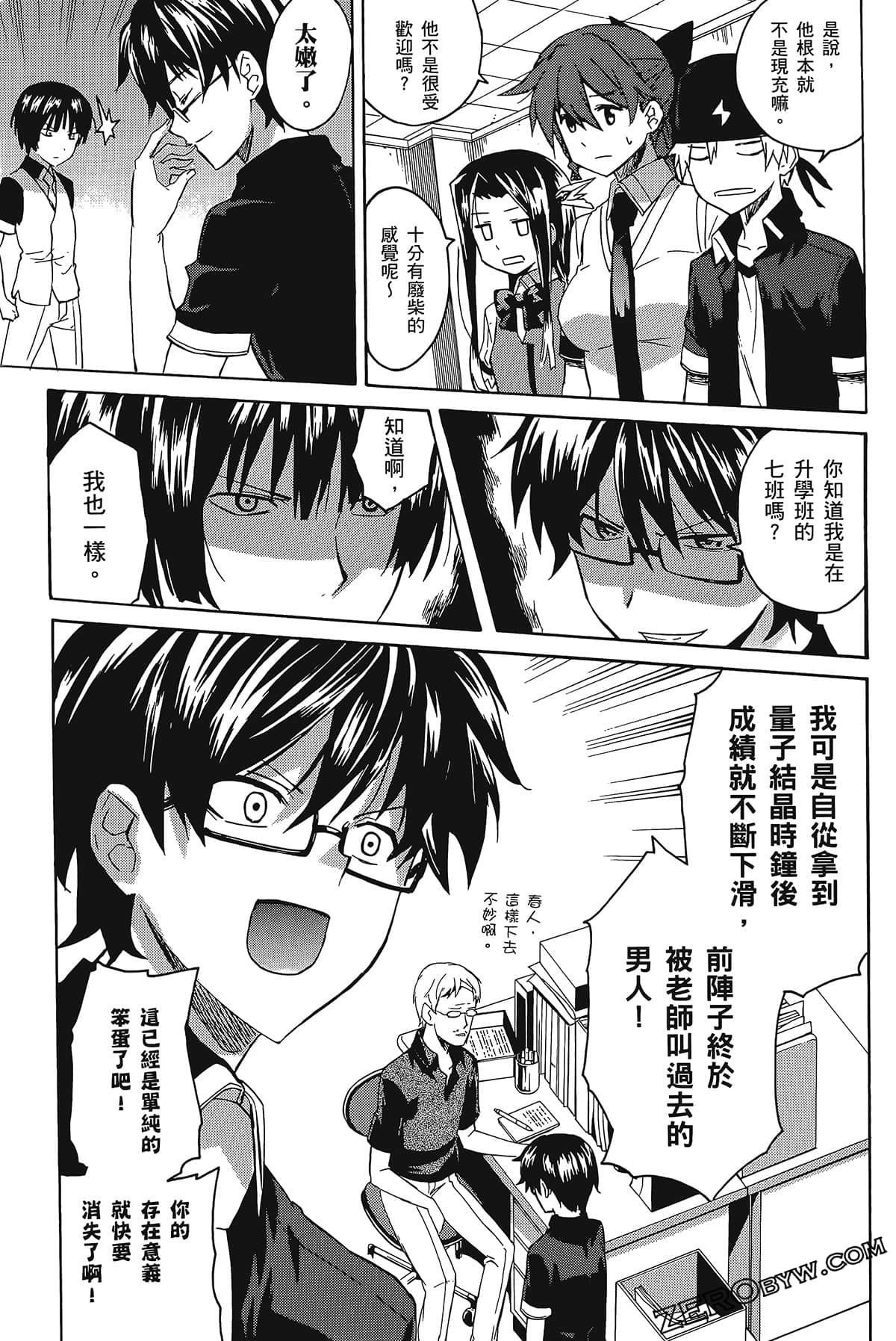Page 91