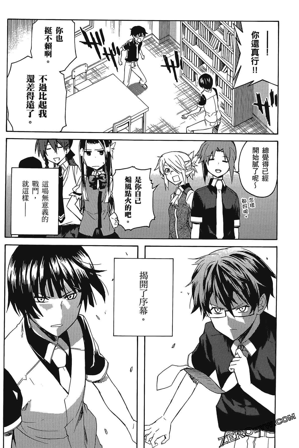 Page 92
