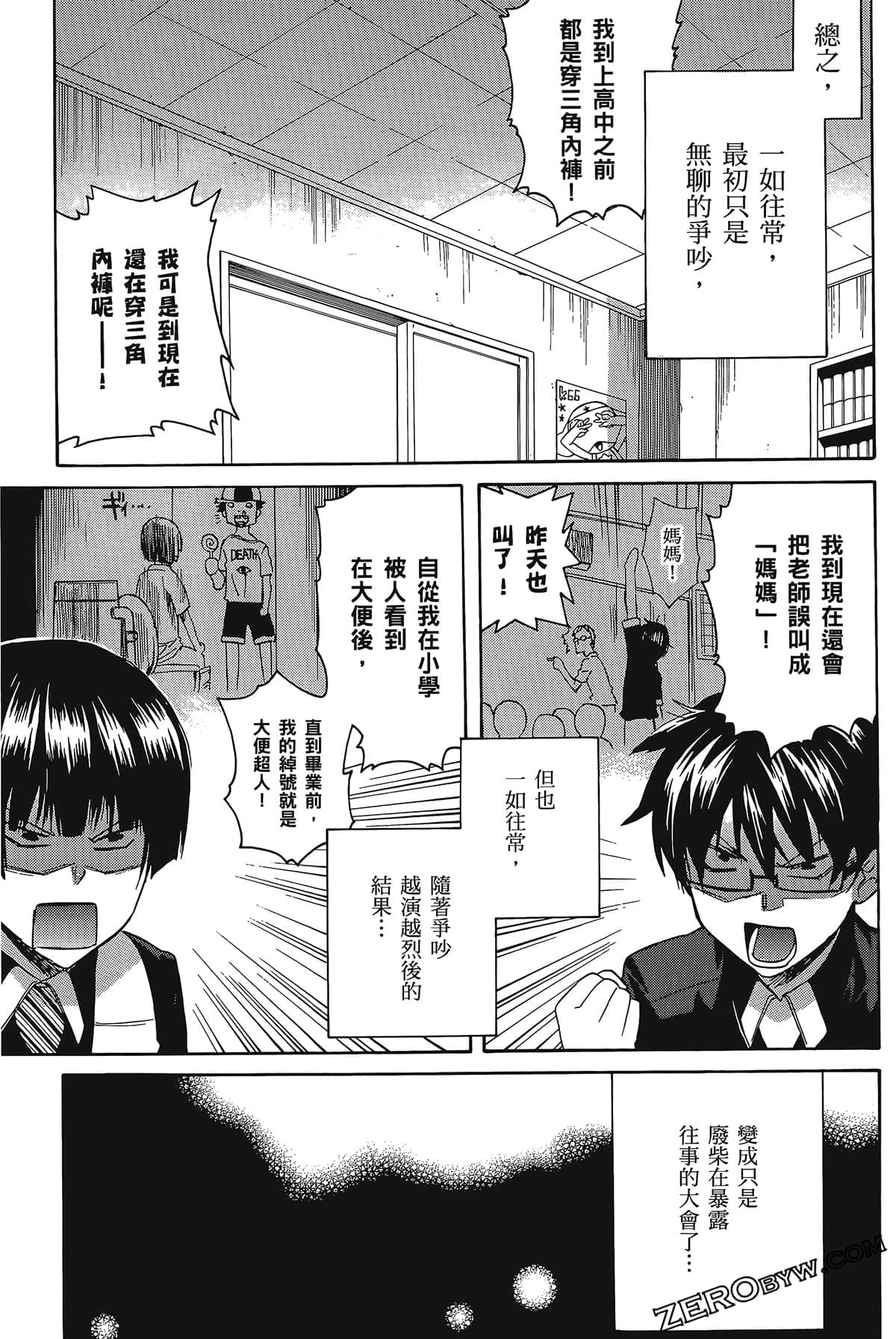 Page 93