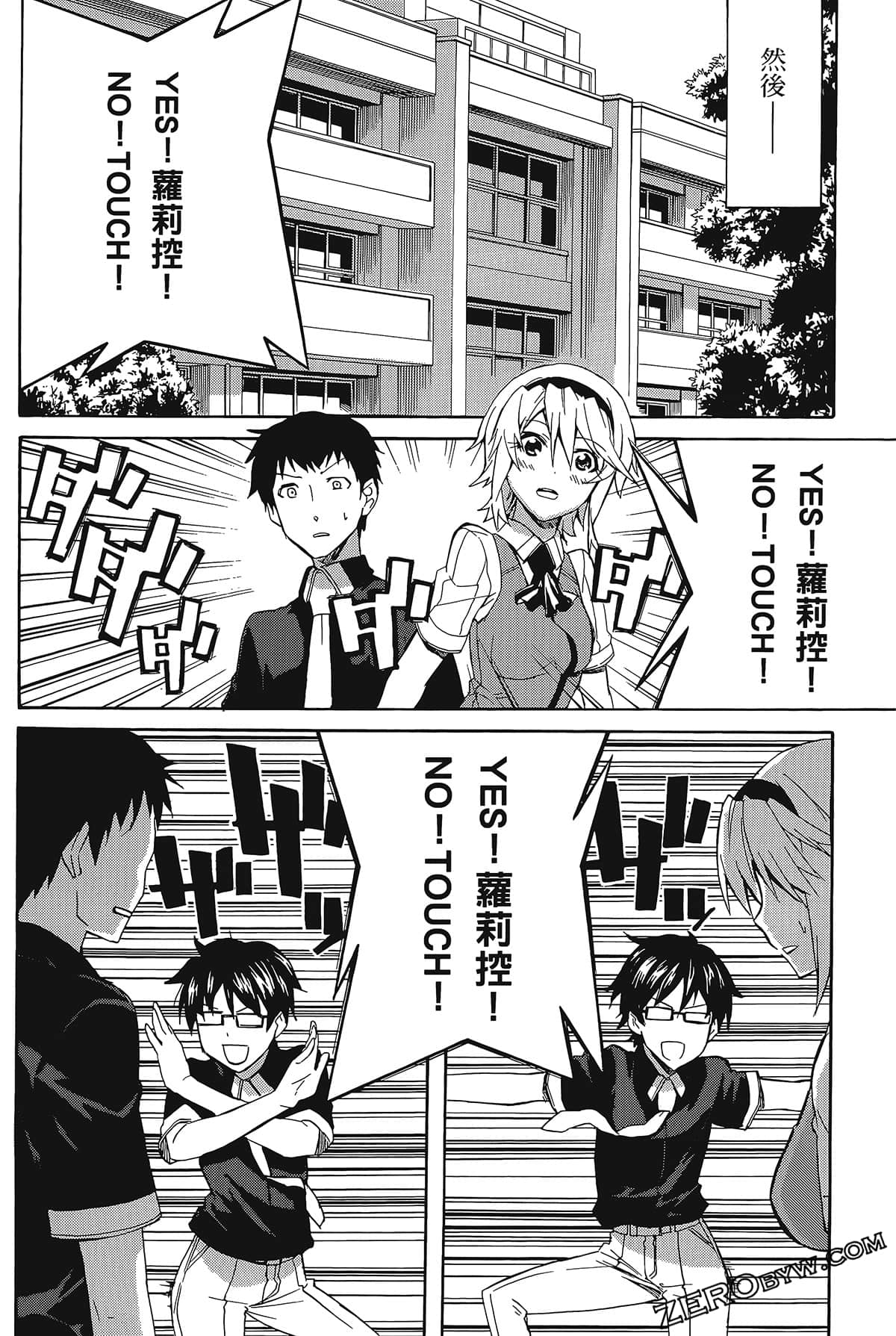 Page 94