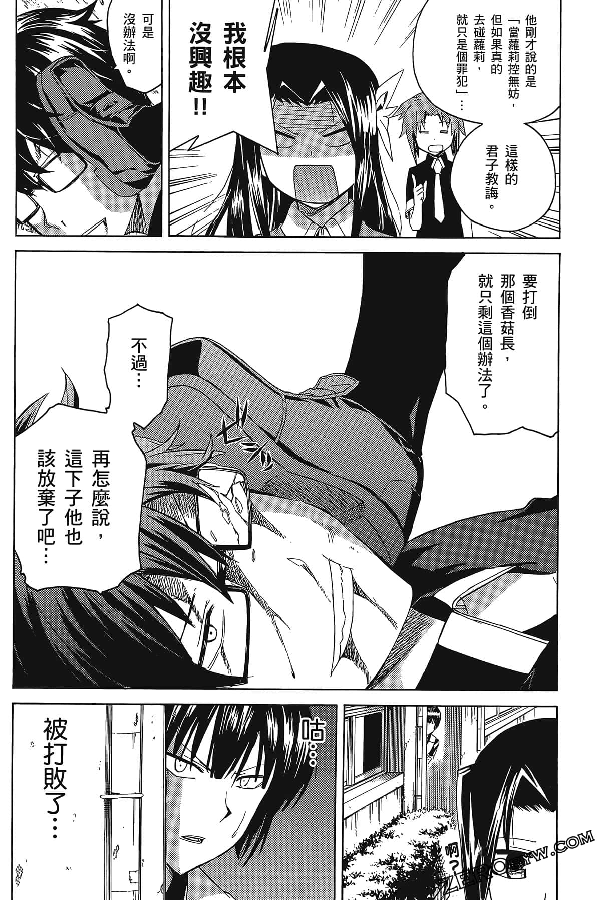 Page 96
