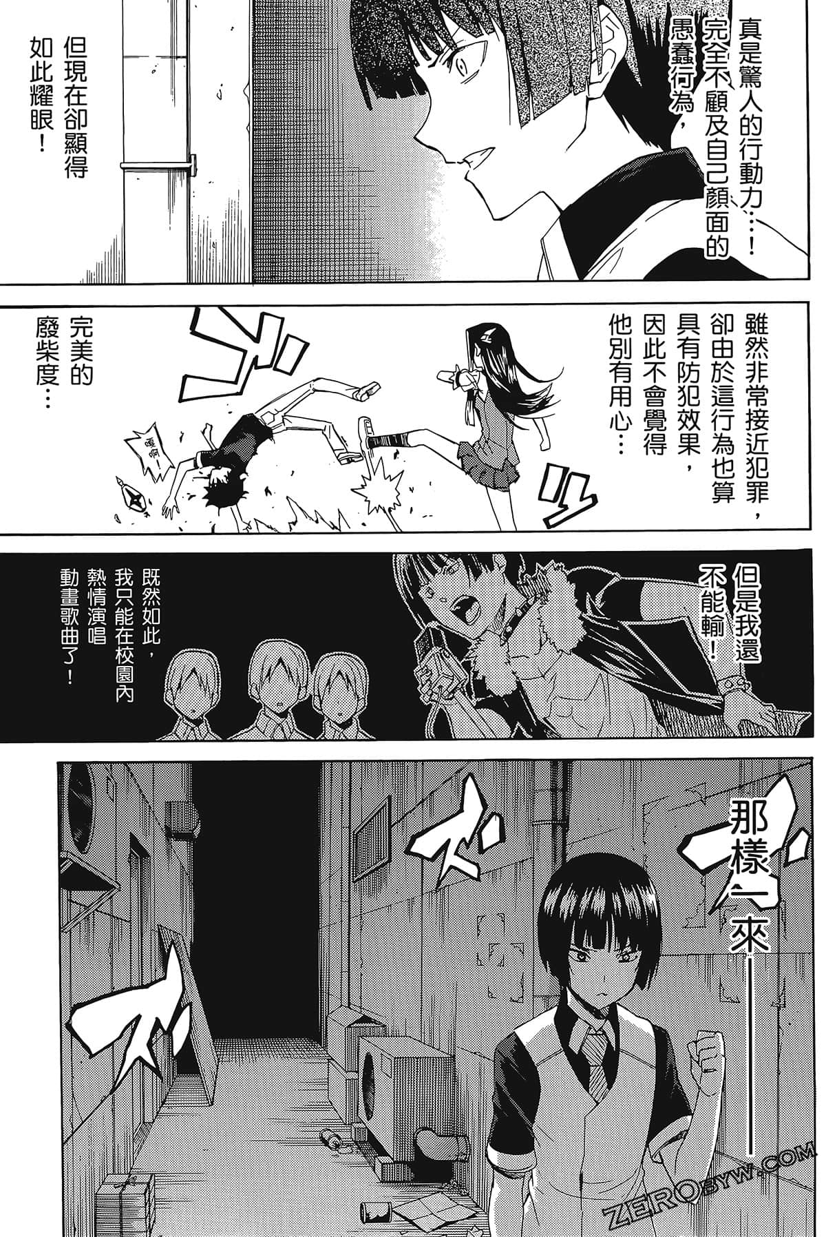Page 97