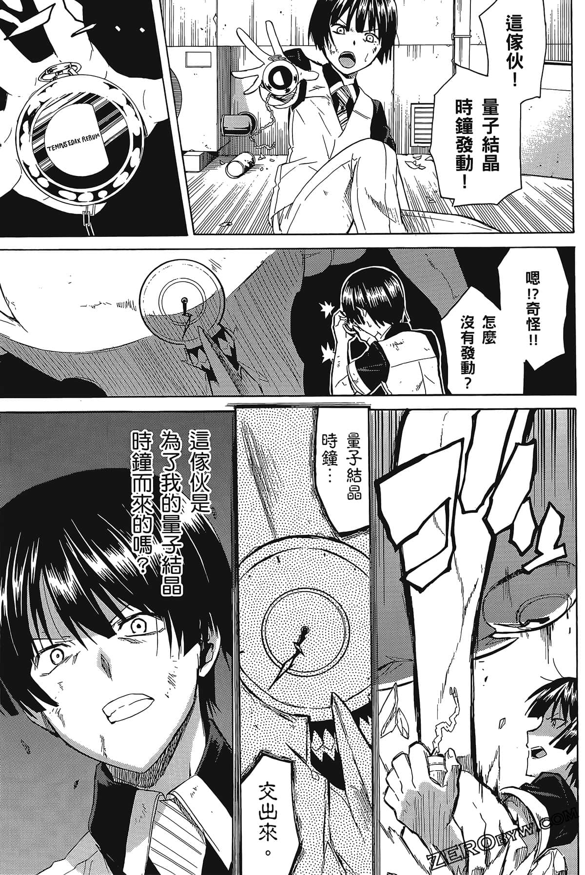 Page 99