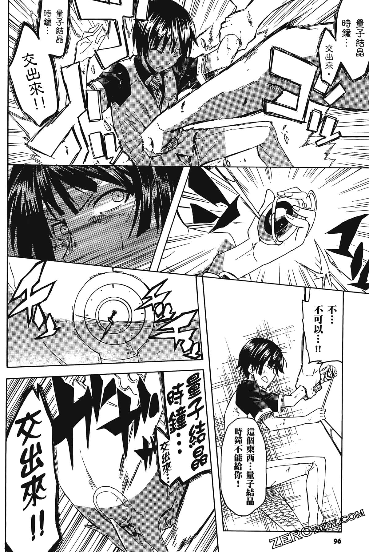 Page 100