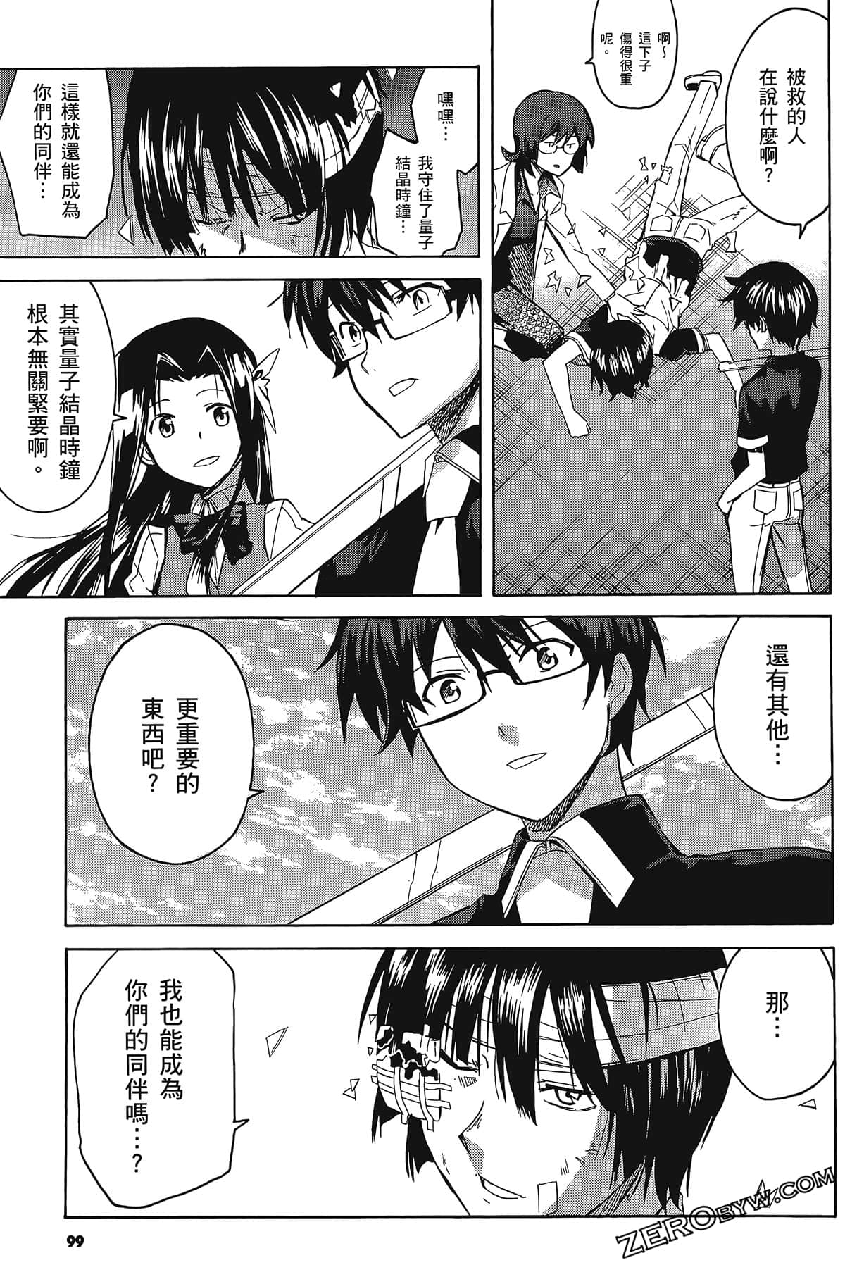 Page 103