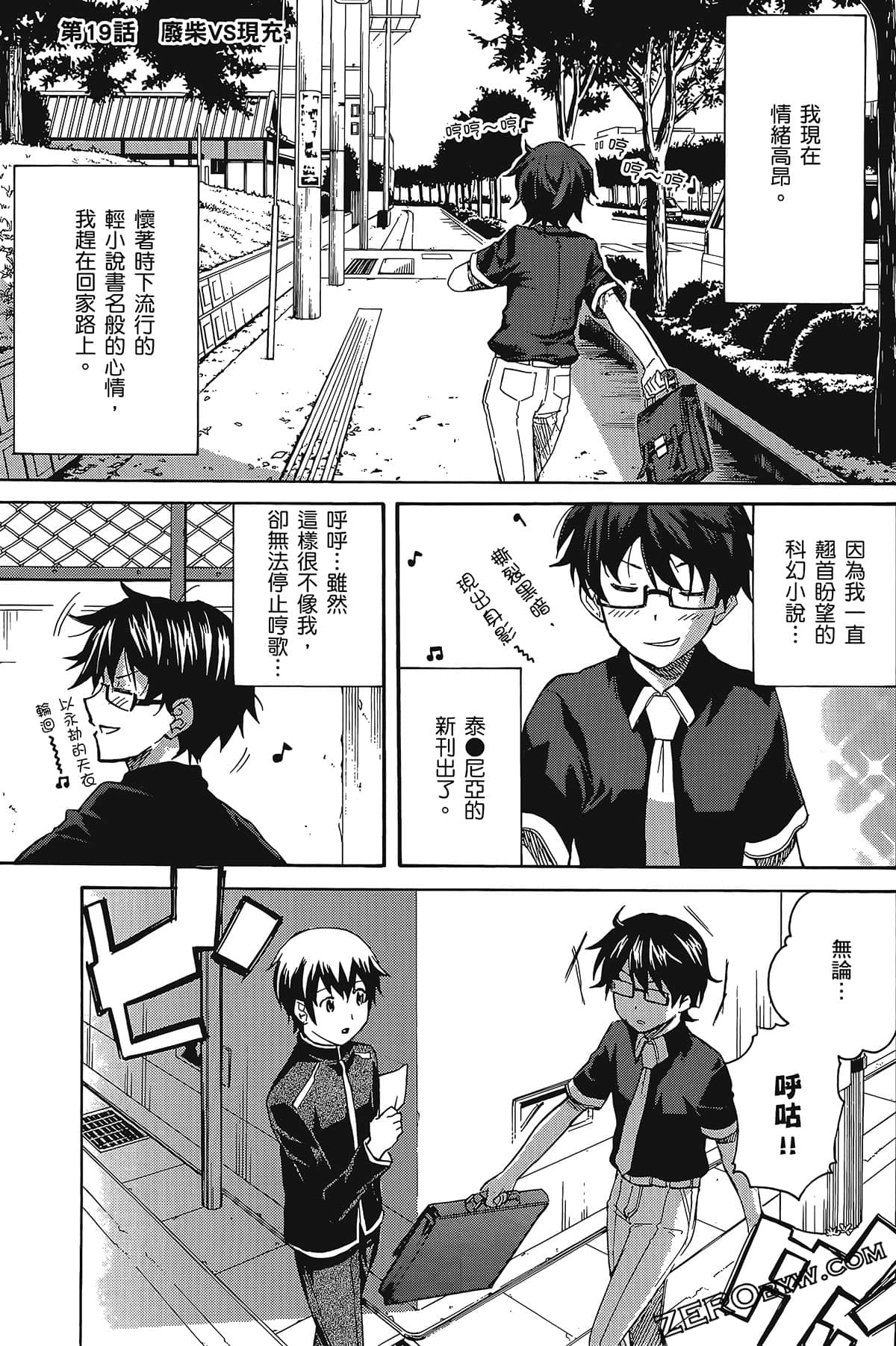 Page 107