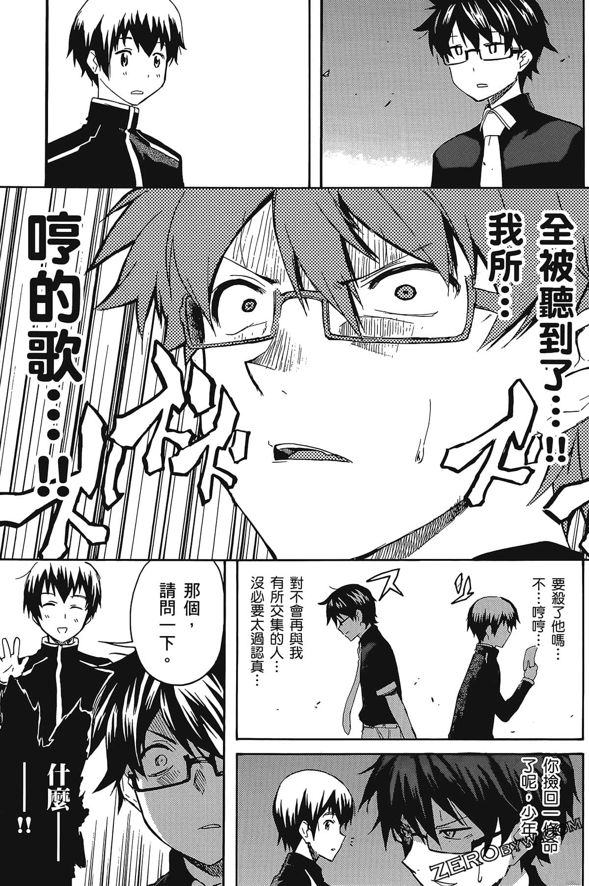 Page 109