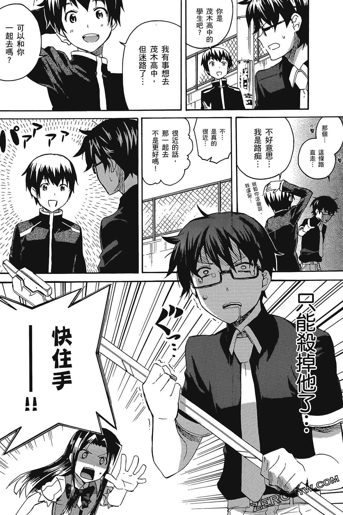 Page 110
