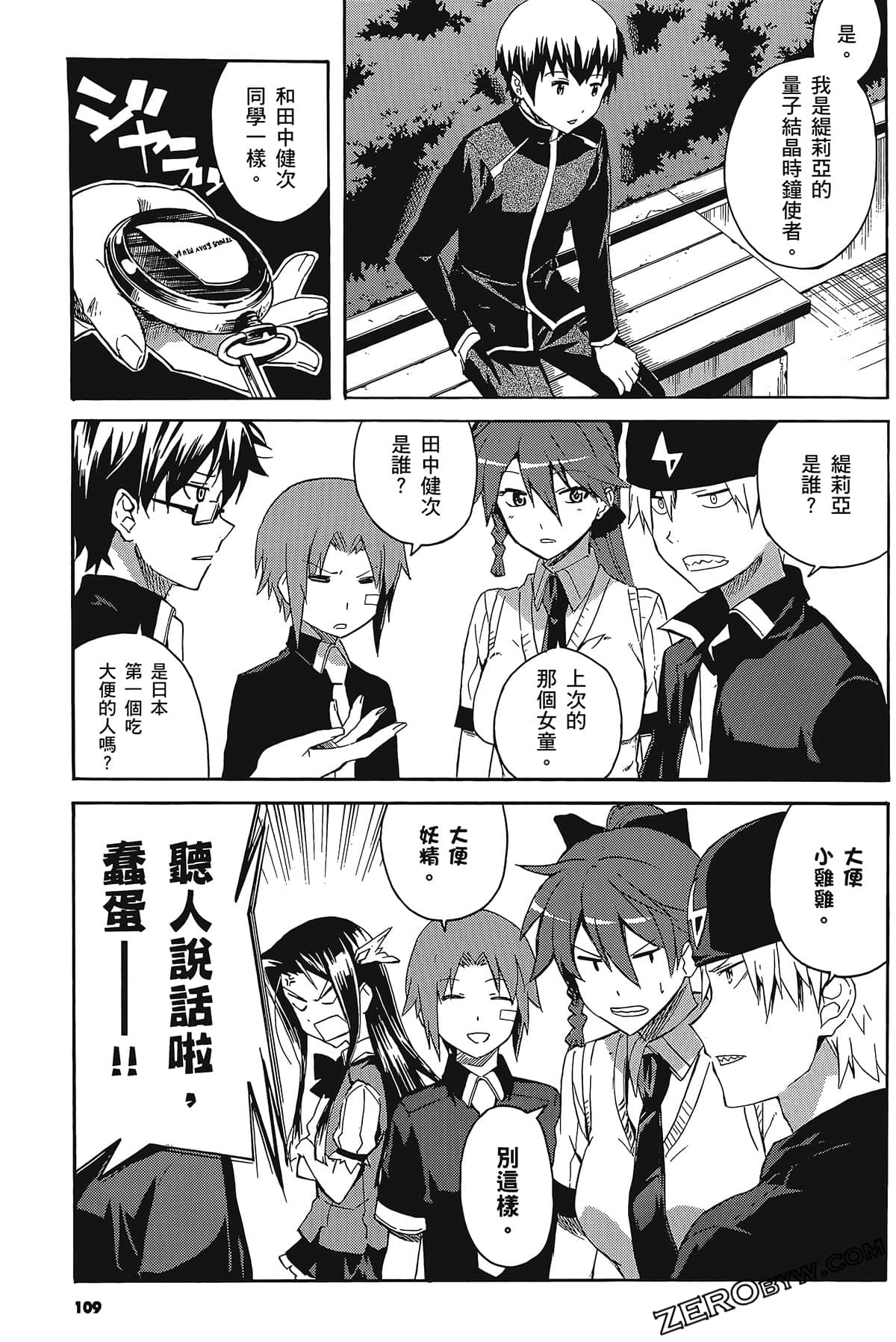 Page 113