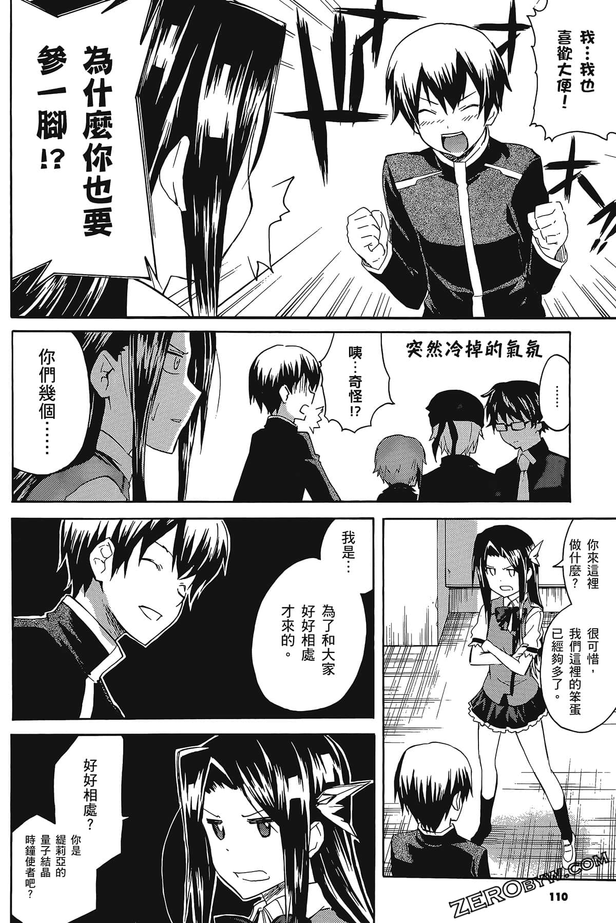 Page 114