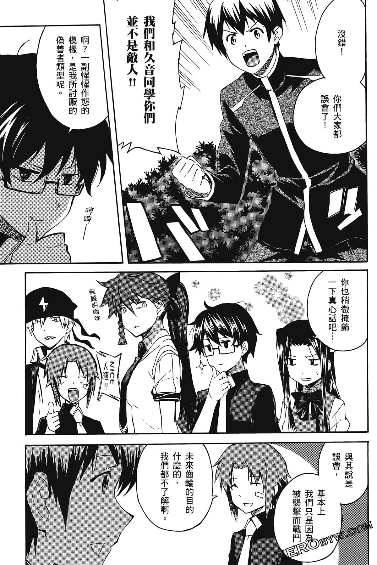 Page 115