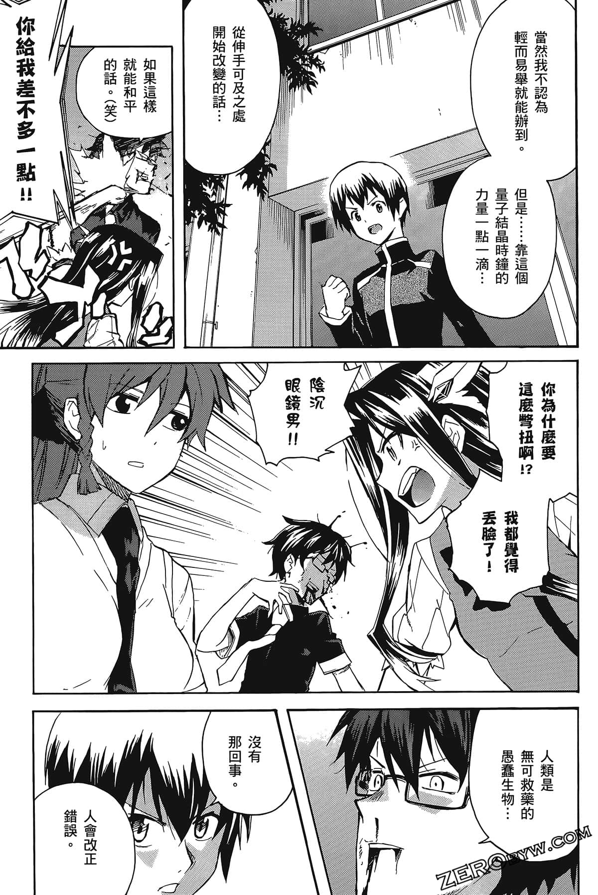 Page 117