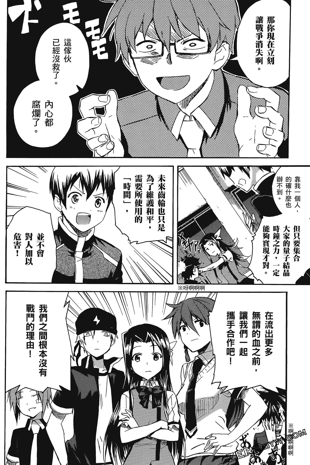 Page 118