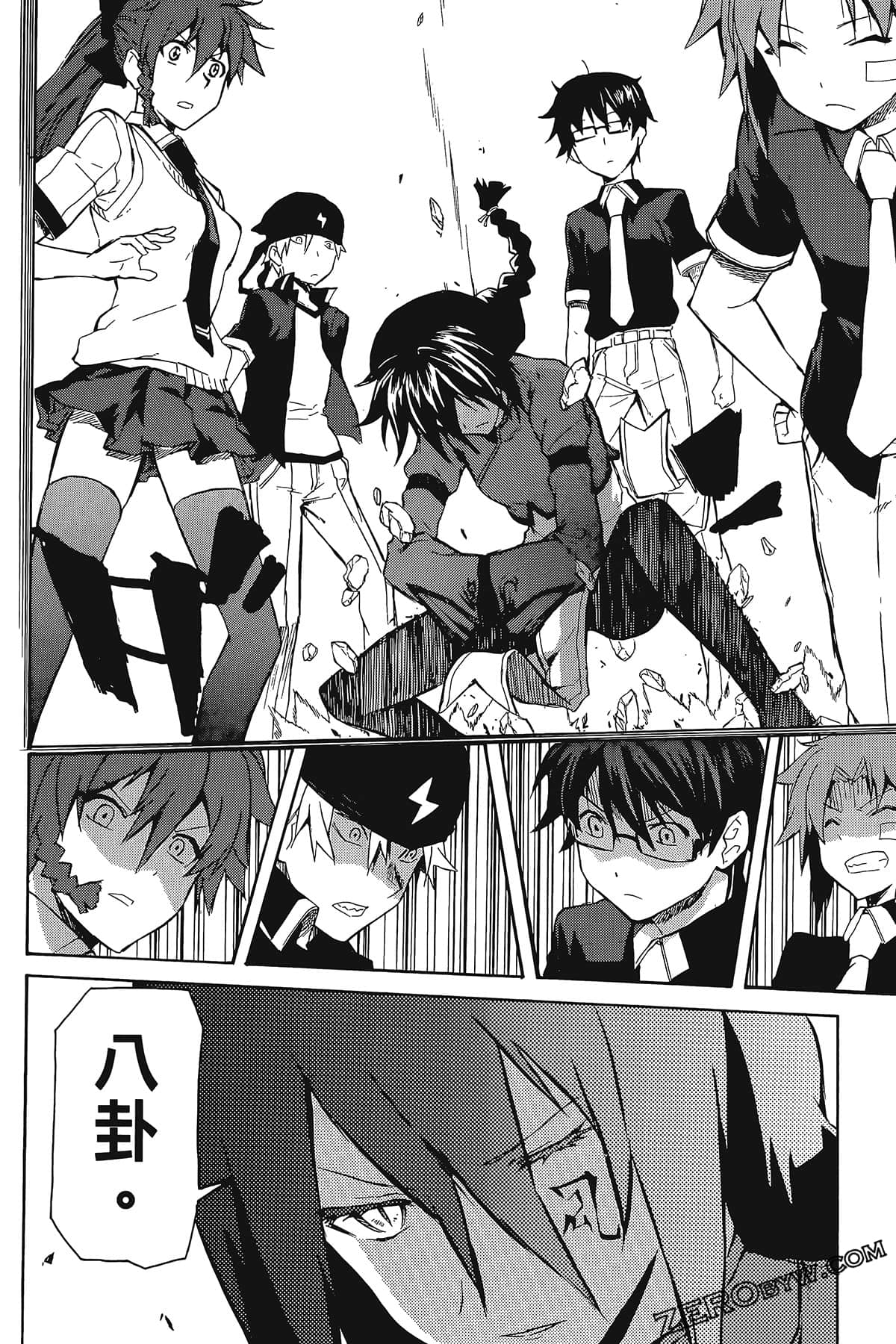 Page 122