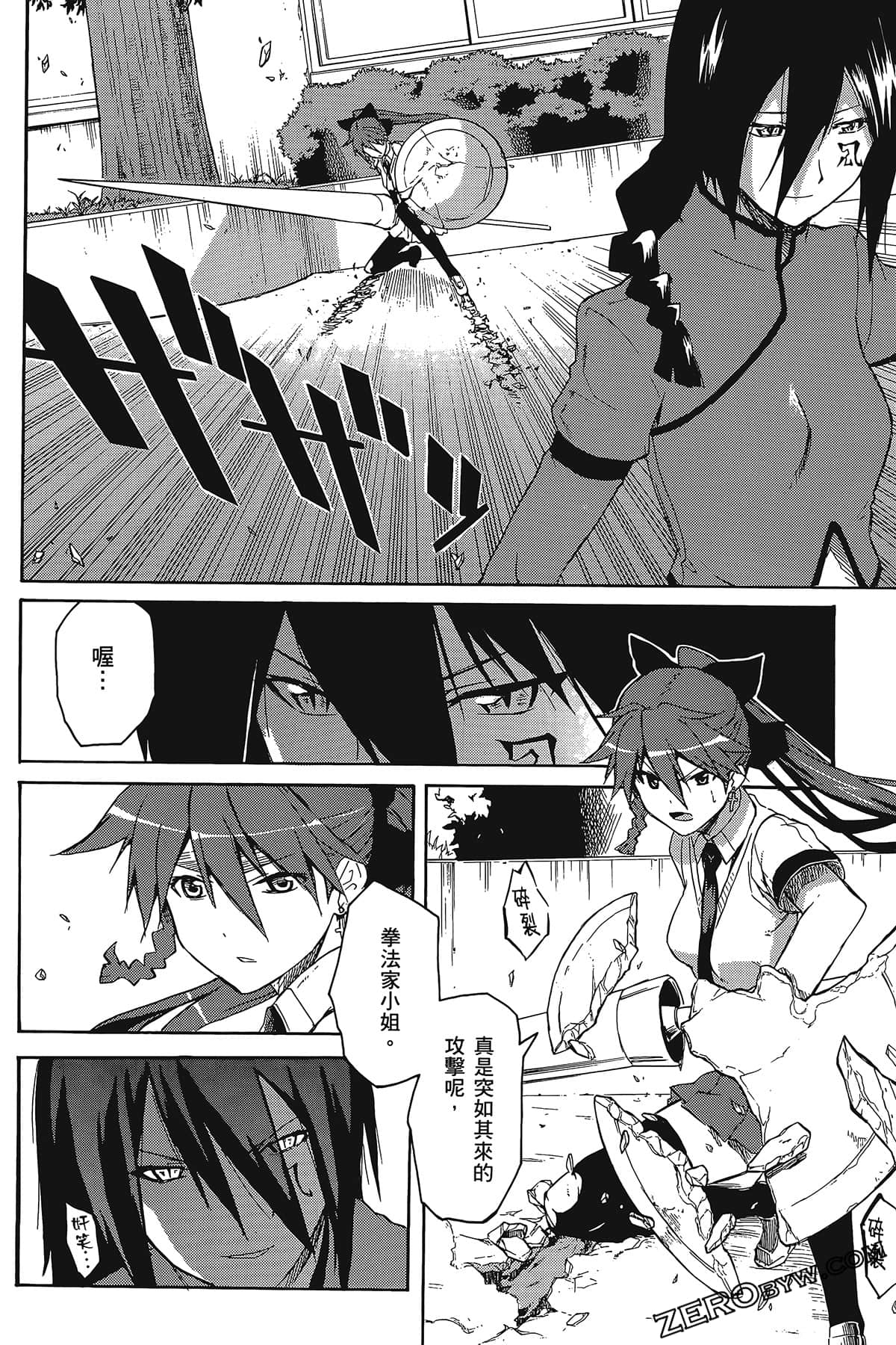 Page 124