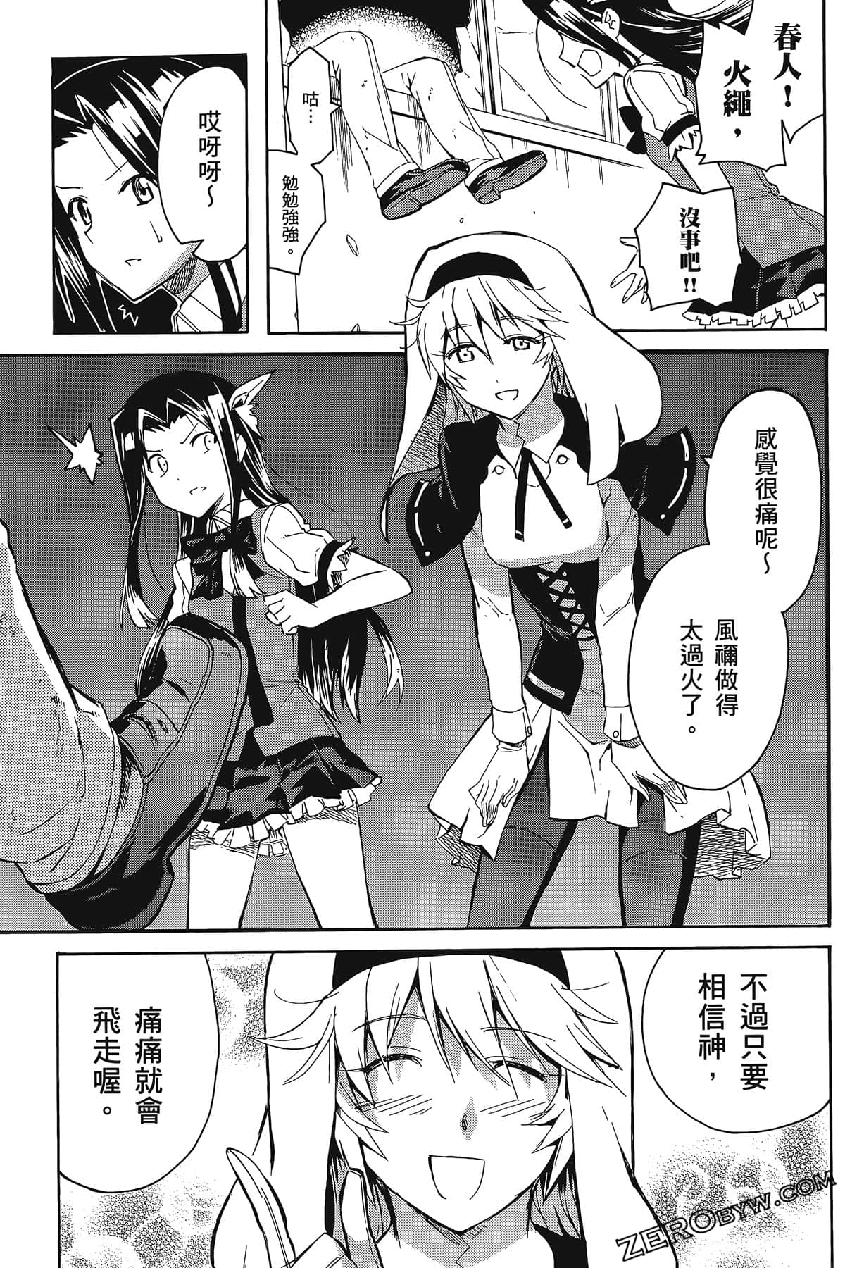 Page 125