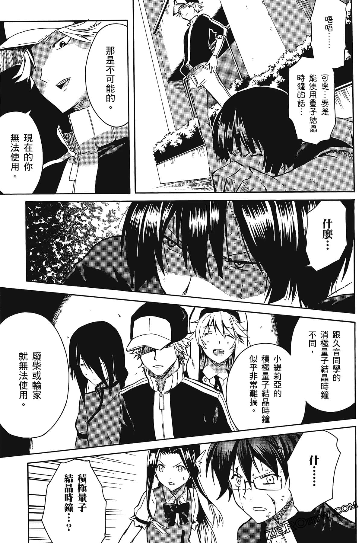Page 127