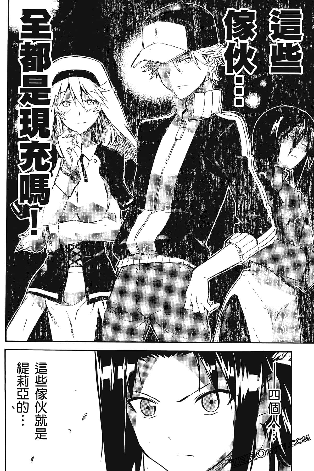 Page 128