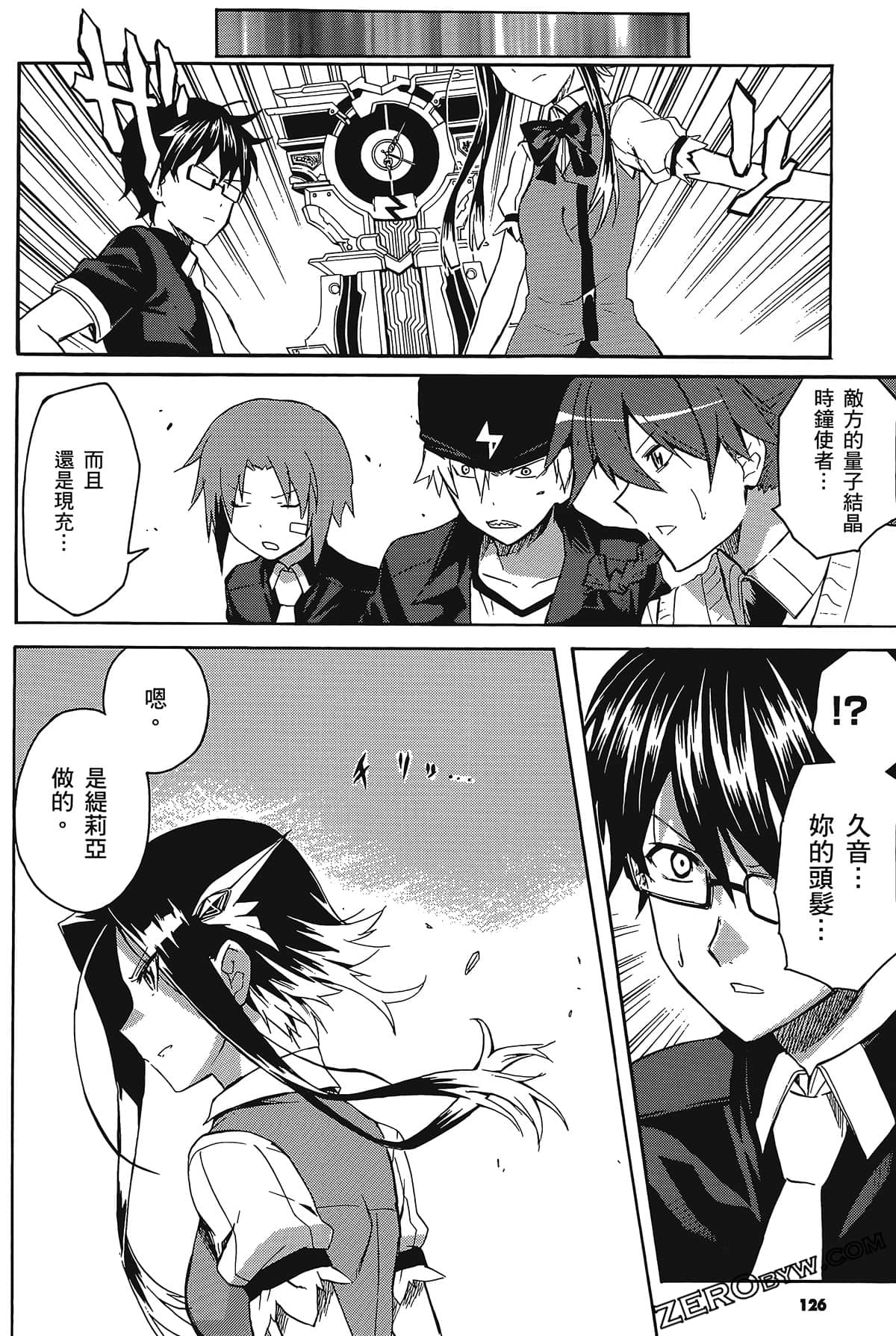 Page 130