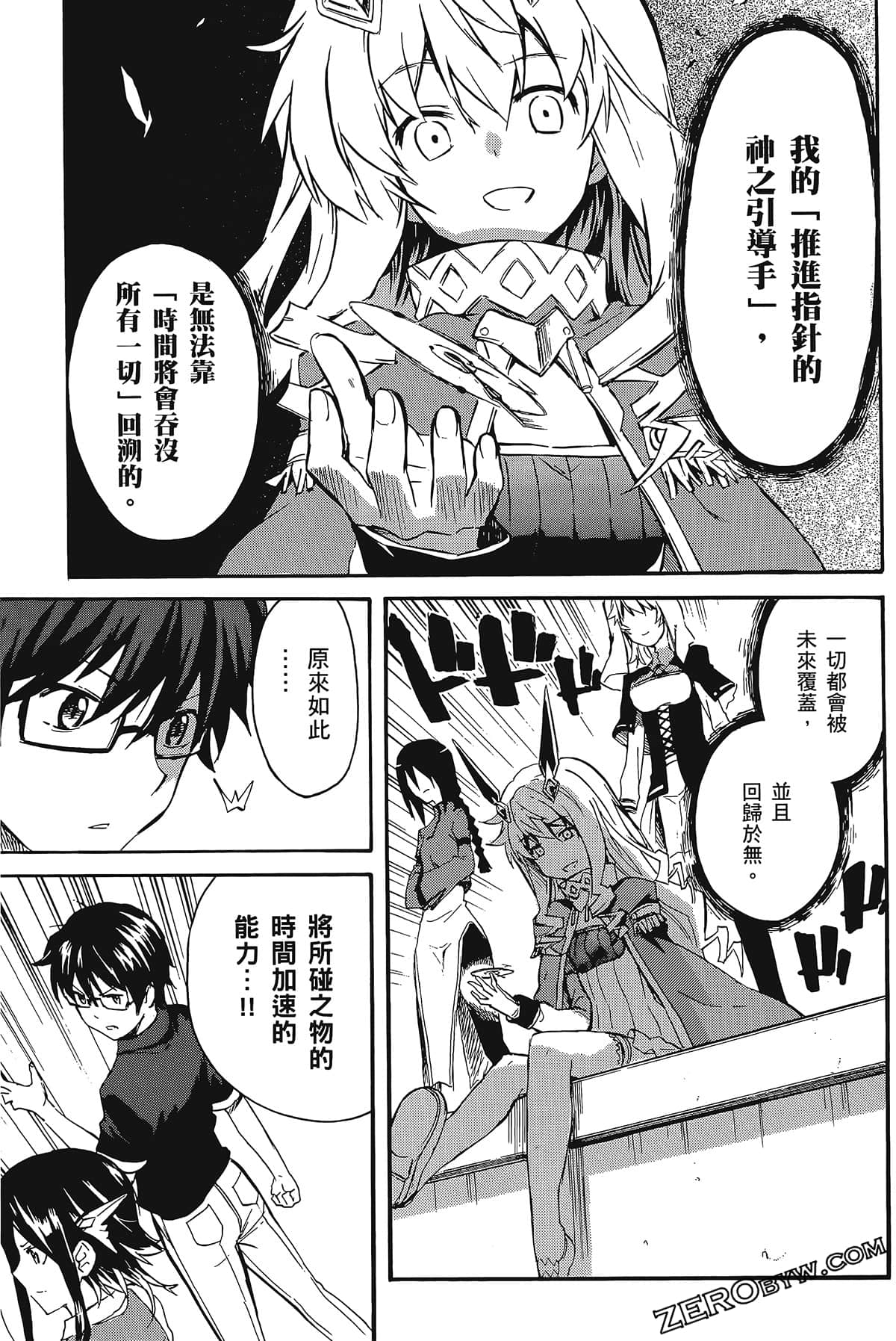 Page 131