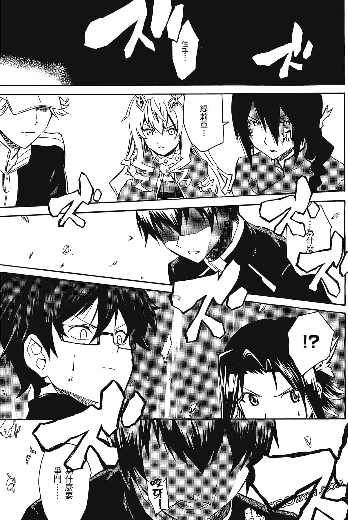 Page 133