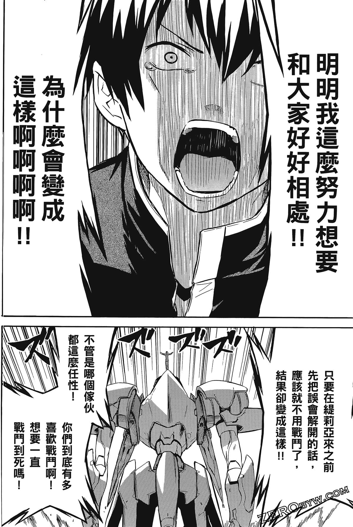 Page 136