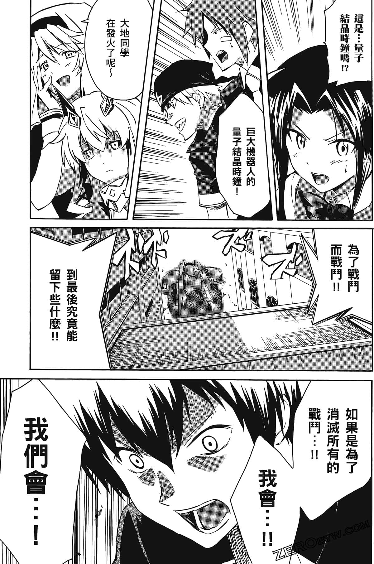 Page 137