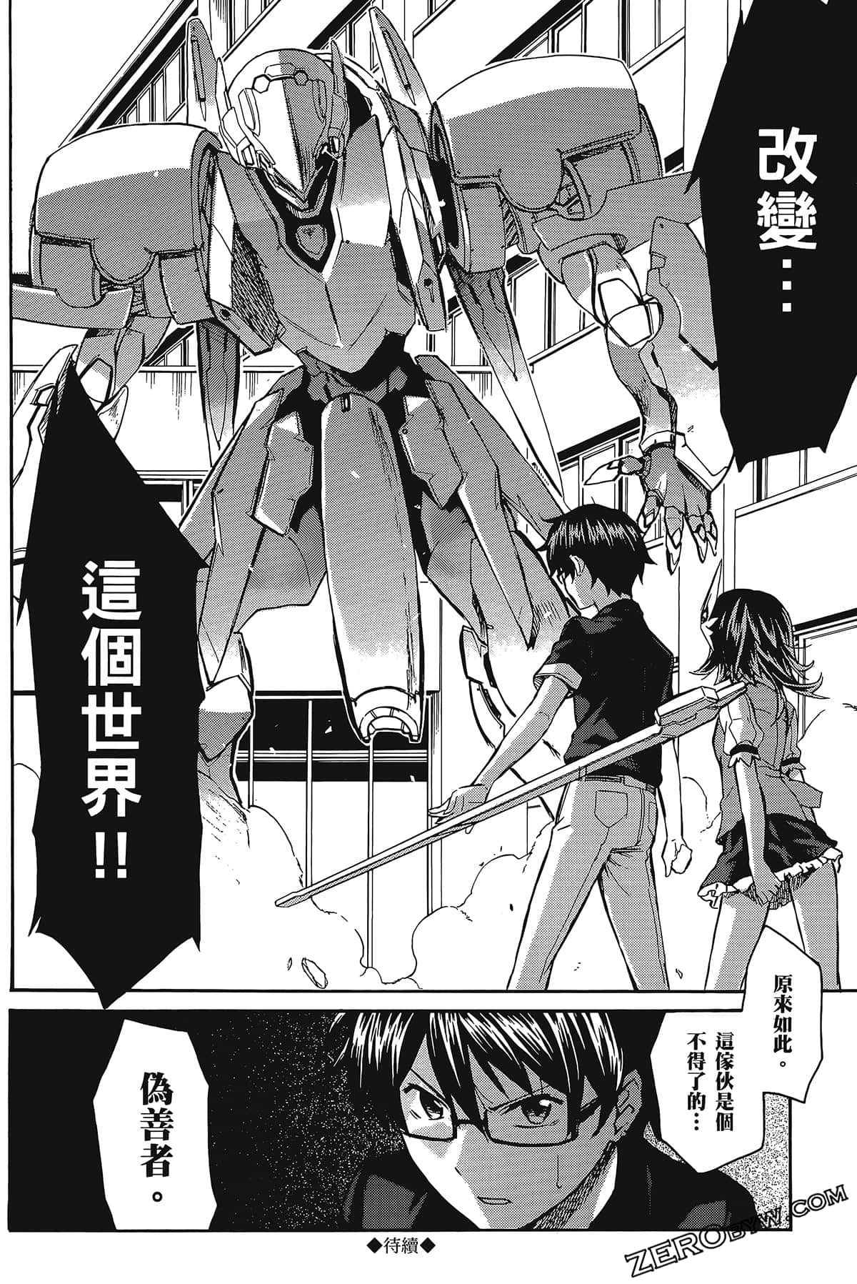 Page 138
