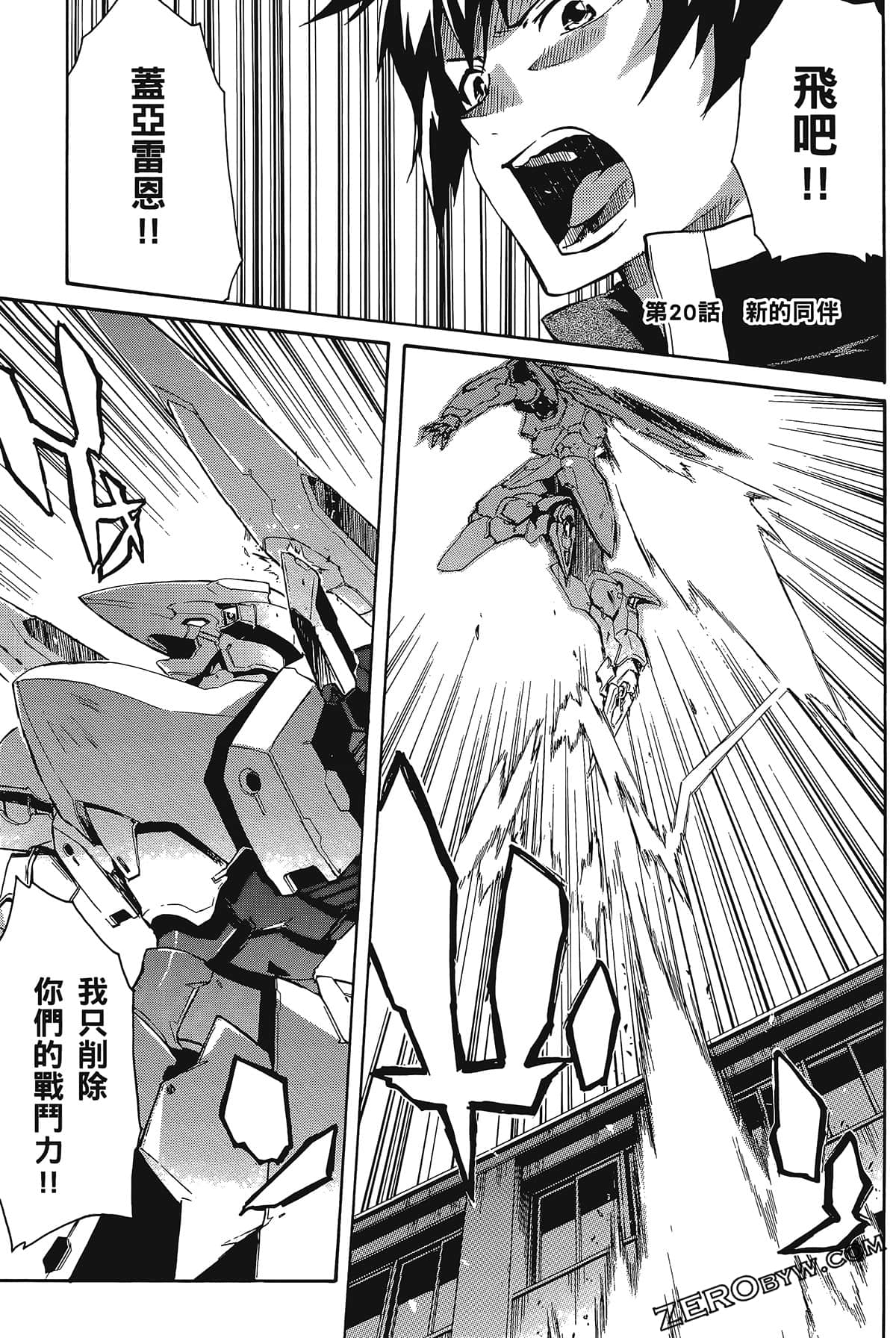 Page 139