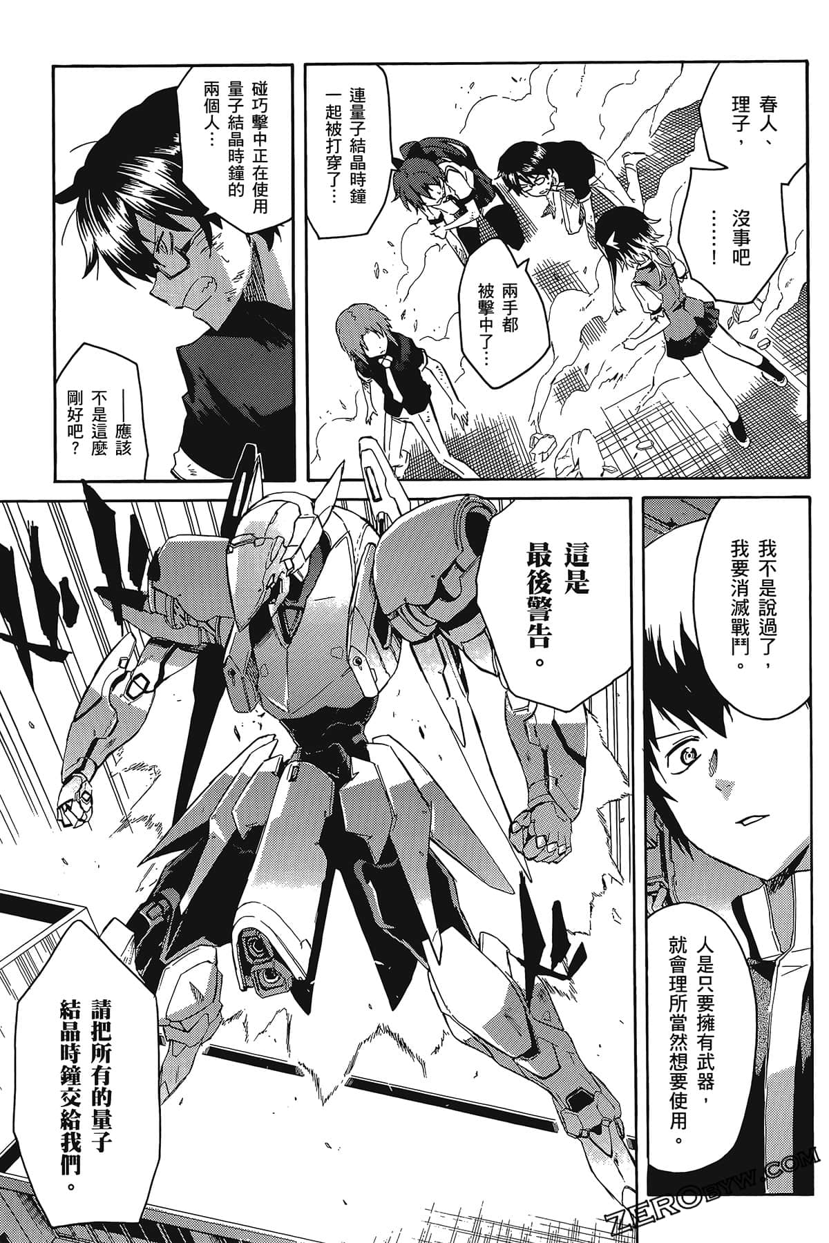 Page 143