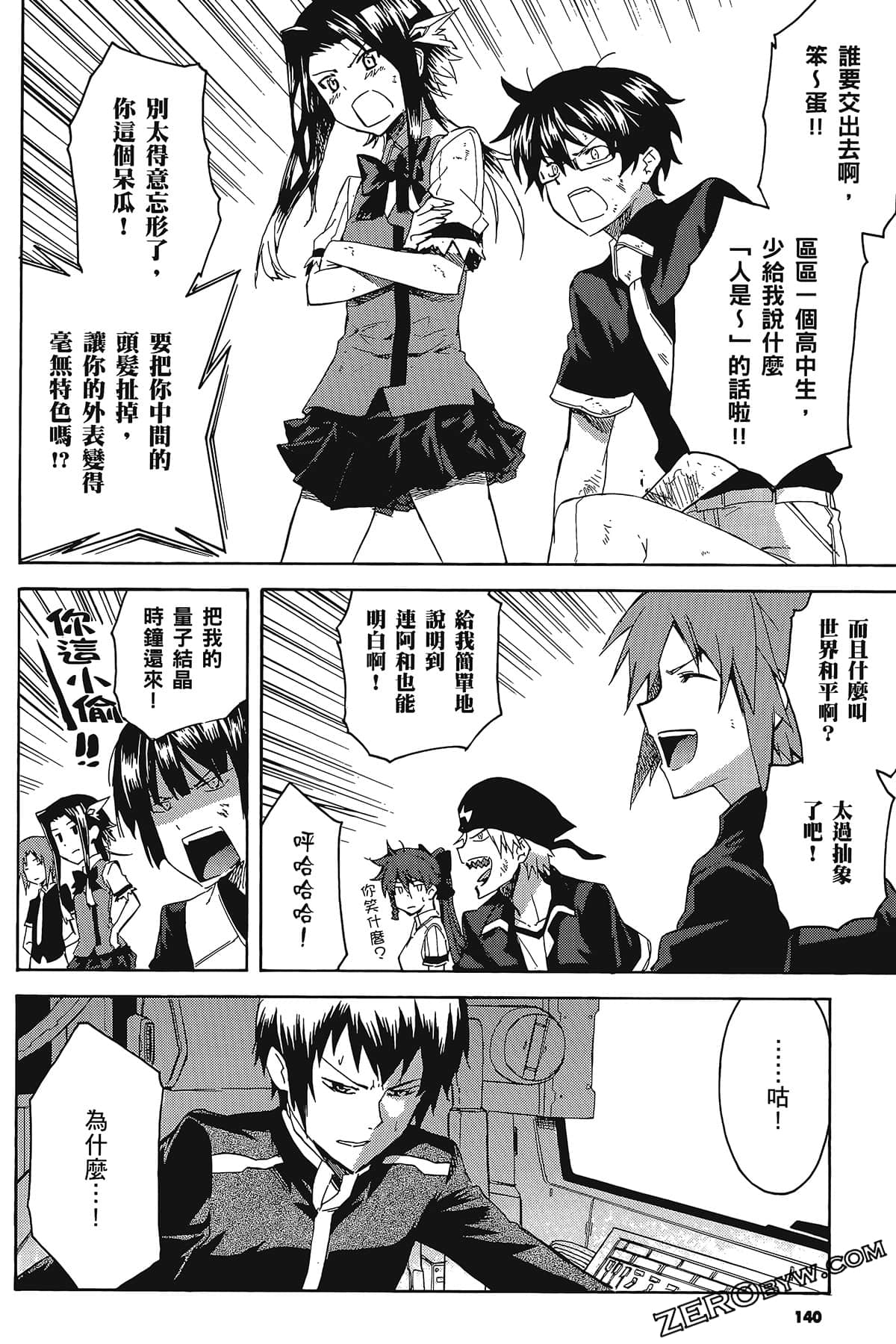 Page 144