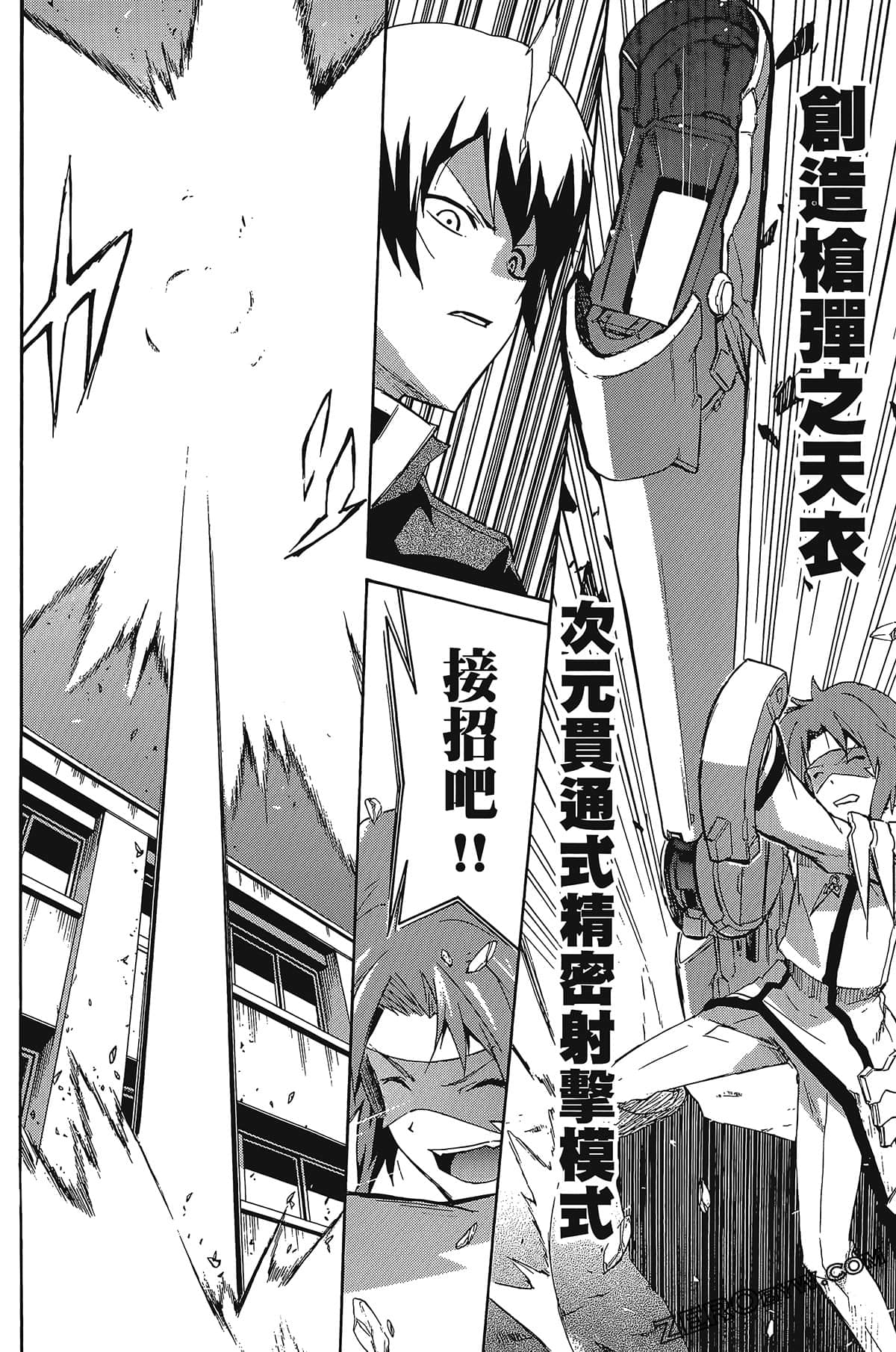 Page 146