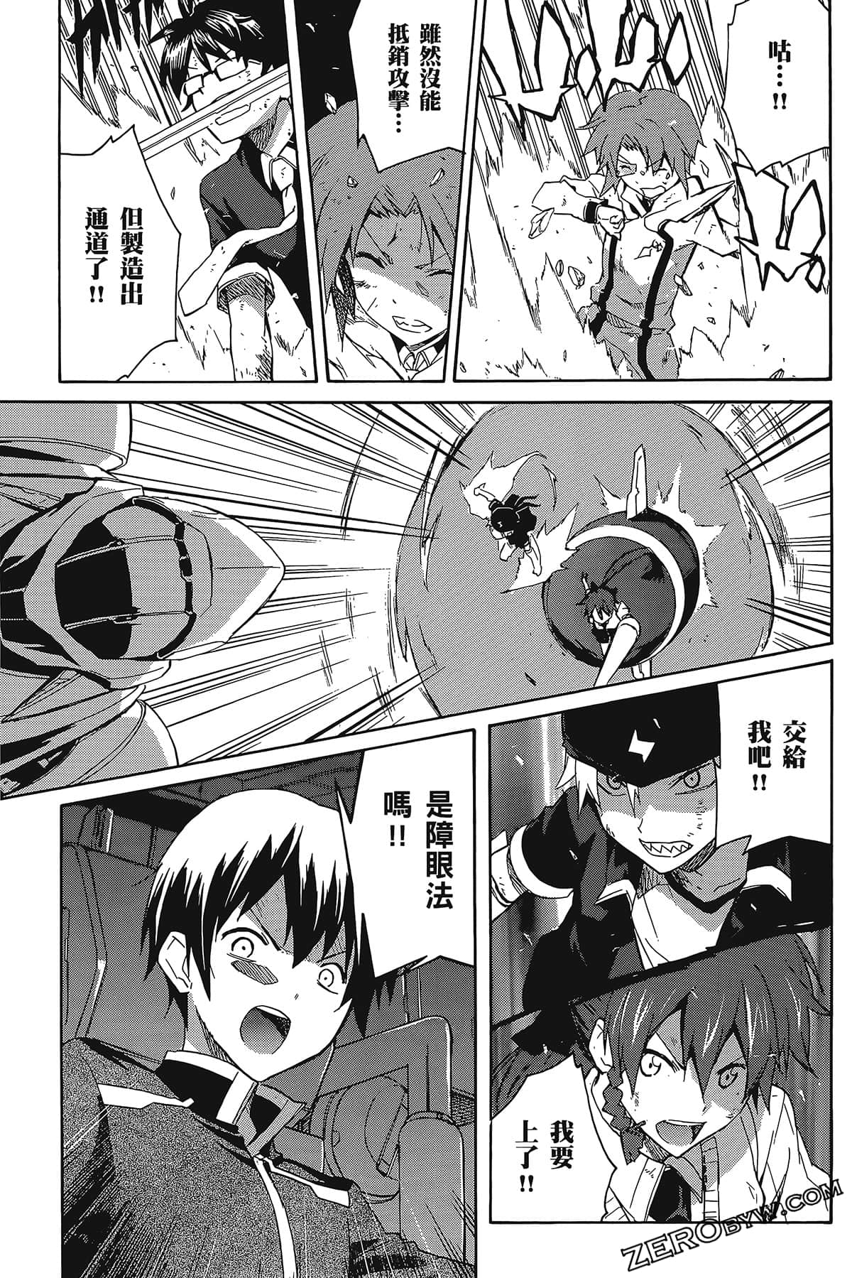 Page 147