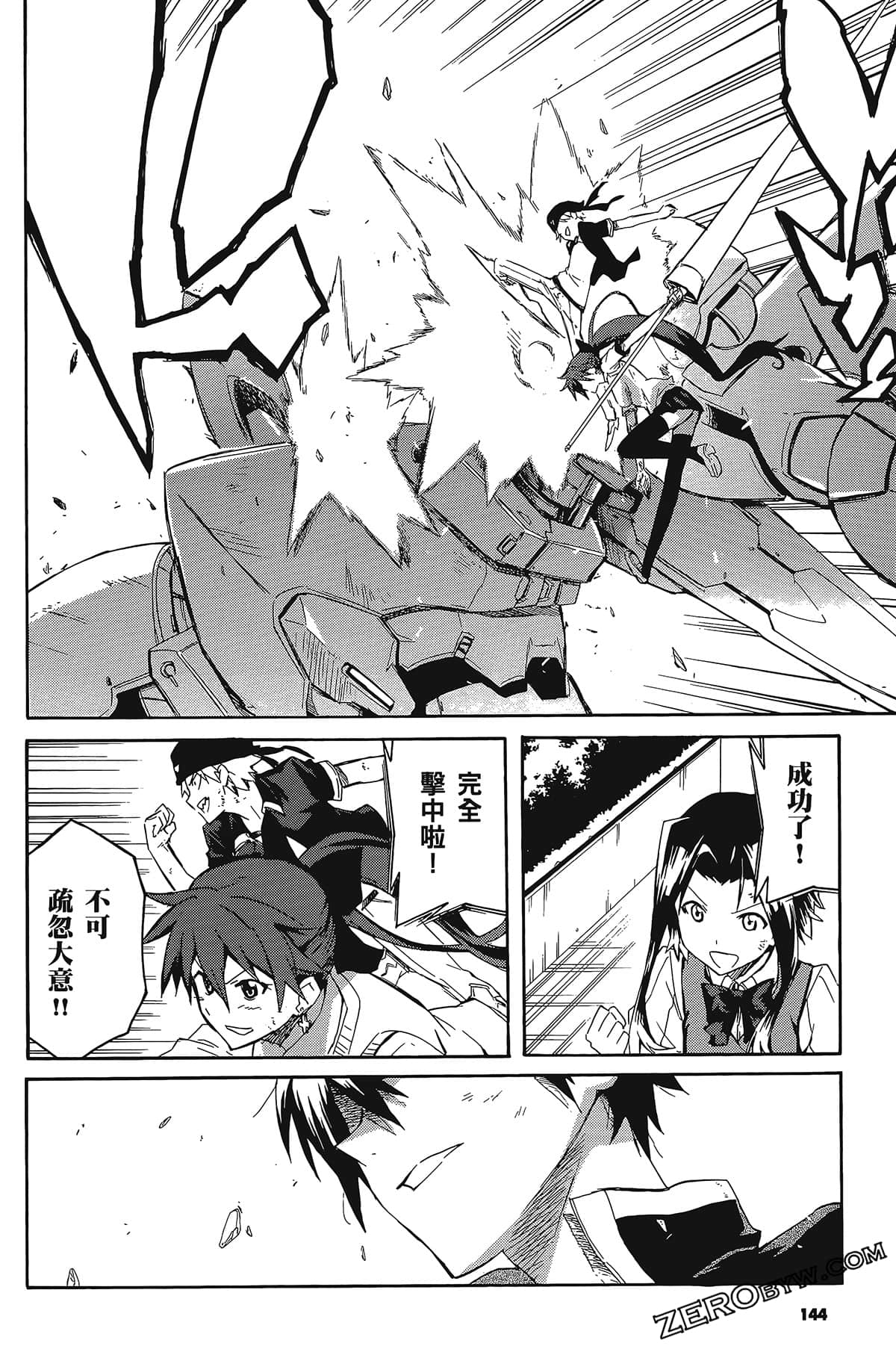 Page 148