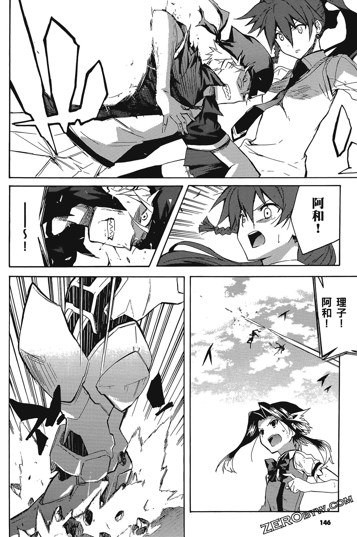Page 150